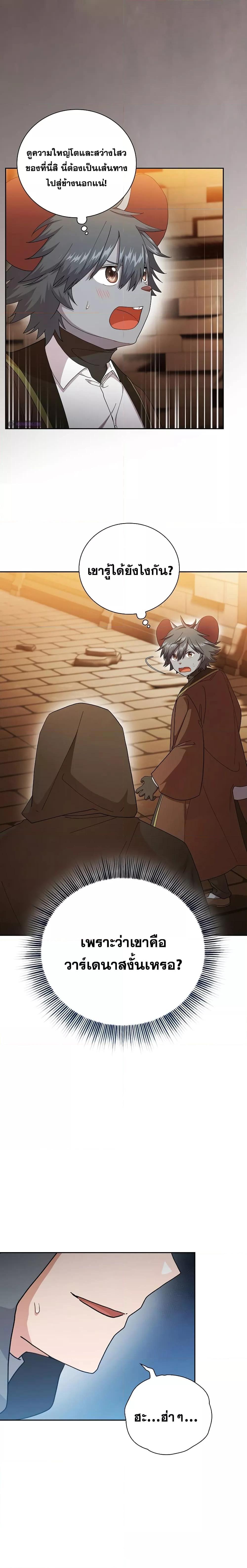 Manga-lc-com อ่านมังงะ อ่านการ์ตูน ออนไลน์ ฟรี Life of a Magic Academy Mage ตอนที่ 1 2 3 4 5 6 7 8 9 10 11 12 13 14 ฟรี ไม่มีโฆษณา Manga-lc - อ่าน มังงะ อ่าน การ์ตูน ออนไลน์ อ่านมังงะ ฟรี