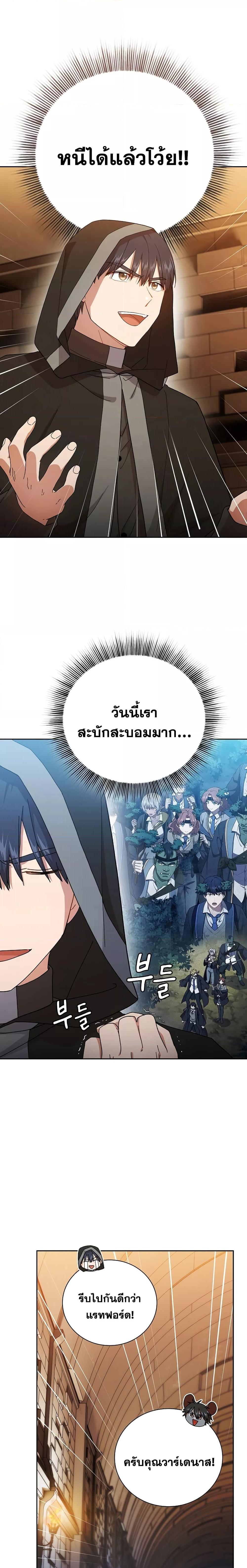 Manga-lc-com อ่านมังงะ อ่านการ์ตูน ออนไลน์ ฟรี Life of a Magic Academy Mage ตอนที่ 1 2 3 4 5 6 7 8 9 10 11 12 13 14 ฟรี ไม่มีโฆษณา Manga-lc - อ่าน มังงะ อ่าน การ์ตูน ออนไลน์ อ่านมังงะ ฟรี