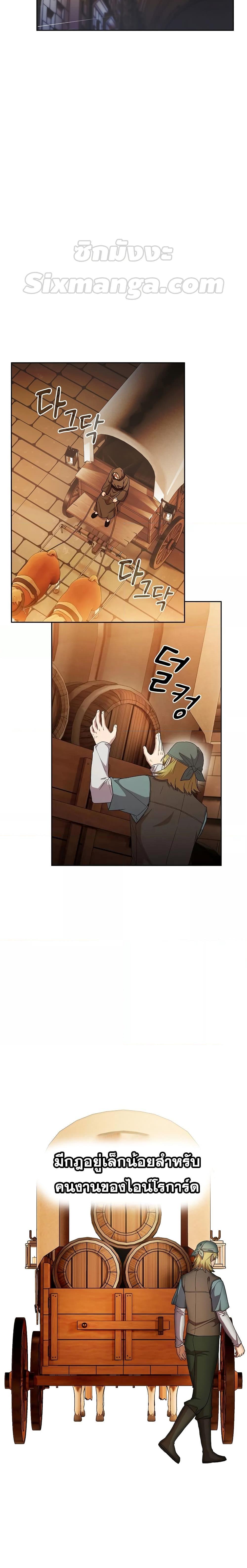 Manga-lc-com อ่านมังงะ อ่านการ์ตูน ออนไลน์ ฟรี Life of a Magic Academy Mage ตอนที่ 1 2 3 4 5 6 7 8 9 10 11 12 13 14 ฟรี ไม่มีโฆษณา Manga-lc - อ่าน มังงะ อ่าน การ์ตูน ออนไลน์ อ่านมังงะ ฟรี