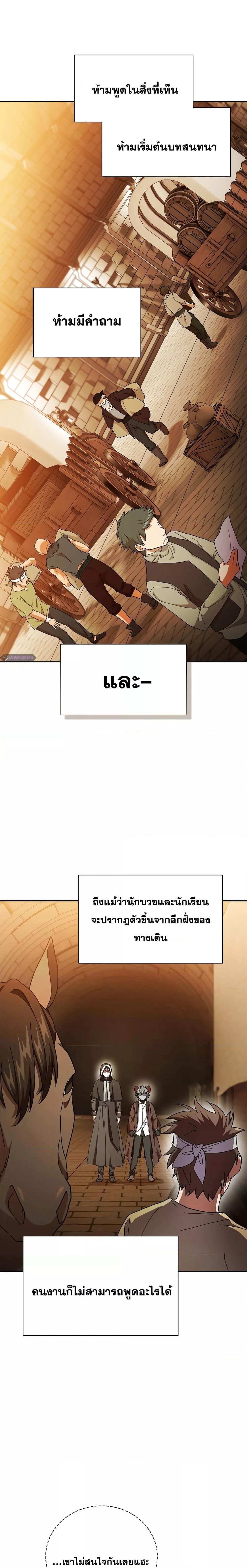 Manga-lc-com อ่านมังงะ อ่านการ์ตูน ออนไลน์ ฟรี Life of a Magic Academy Mage ตอนที่ 1 2 3 4 5 6 7 8 9 10 11 12 13 14 ฟรี ไม่มีโฆษณา Manga-lc - อ่าน มังงะ อ่าน การ์ตูน ออนไลน์ อ่านมังงะ ฟรี