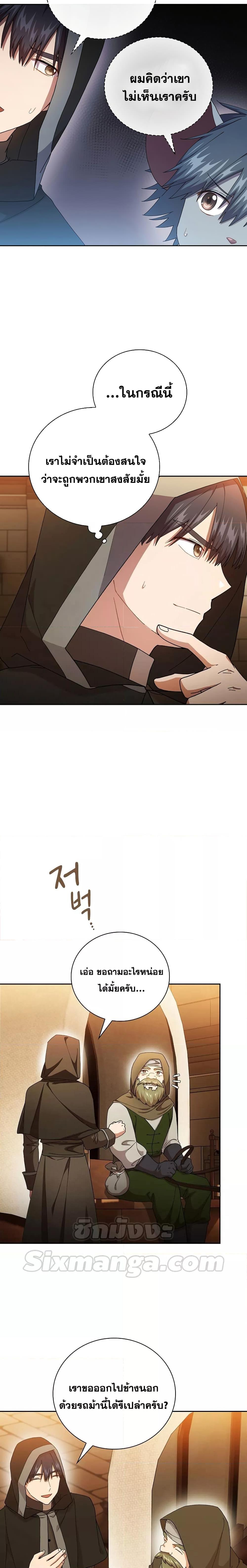 Manga-lc-com อ่านมังงะ อ่านการ์ตูน ออนไลน์ ฟรี Life of a Magic Academy Mage ตอนที่ 1 2 3 4 5 6 7 8 9 10 11 12 13 14 ฟรี ไม่มีโฆษณา Manga-lc - อ่าน มังงะ อ่าน การ์ตูน ออนไลน์ อ่านมังงะ ฟรี