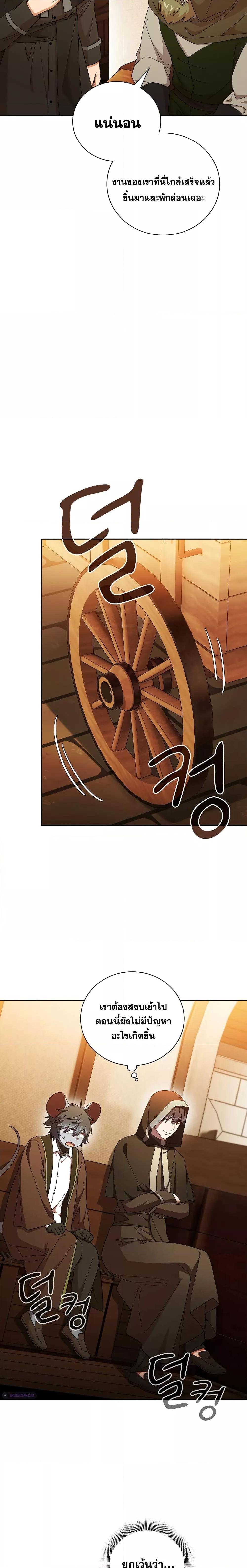 Manga-lc-com อ่านมังงะ อ่านการ์ตูน ออนไลน์ ฟรี Life of a Magic Academy Mage ตอนที่ 1 2 3 4 5 6 7 8 9 10 11 12 13 14 ฟรี ไม่มีโฆษณา Manga-lc - อ่าน มังงะ อ่าน การ์ตูน ออนไลน์ อ่านมังงะ ฟรี