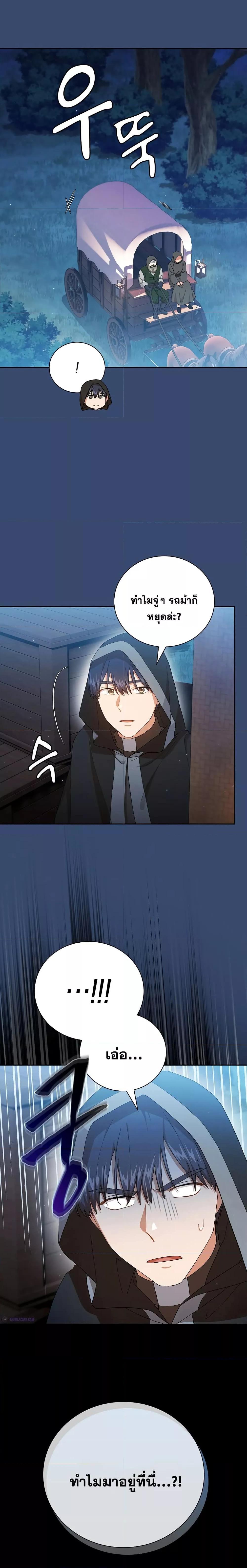 Manga-lc-com อ่านมังงะ อ่านการ์ตูน ออนไลน์ ฟรี Life of a Magic Academy Mage ตอนที่ 1 2 3 4 5 6 7 8 9 10 11 12 13 14 ฟรี ไม่มีโฆษณา Manga-lc - อ่าน มังงะ อ่าน การ์ตูน ออนไลน์ อ่านมังงะ ฟรี