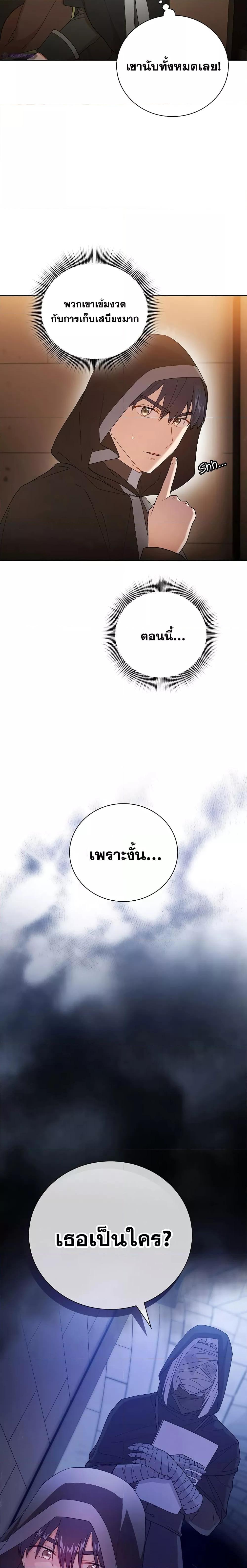 Manga-lc-com อ่านมังงะ อ่านการ์ตูน ออนไลน์ ฟรี Life of a Magic Academy Mage ตอนที่ 1 2 3 4 5 6 7 8 9 10 11 12 13 14 ฟรี ไม่มีโฆษณา Manga-lc - อ่าน มังงะ อ่าน การ์ตูน ออนไลน์ อ่านมังงะ ฟรี