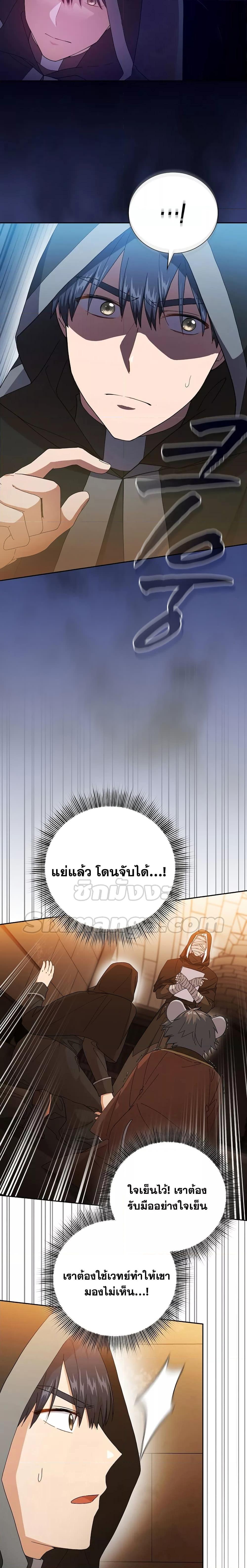 Manga-lc-com อ่านมังงะ อ่านการ์ตูน ออนไลน์ ฟรี Life of a Magic Academy Mage ตอนที่ 1 2 3 4 5 6 7 8 9 10 11 12 13 14 ฟรี ไม่มีโฆษณา Manga-lc - อ่าน มังงะ อ่าน การ์ตูน ออนไลน์ อ่านมังงะ ฟรี