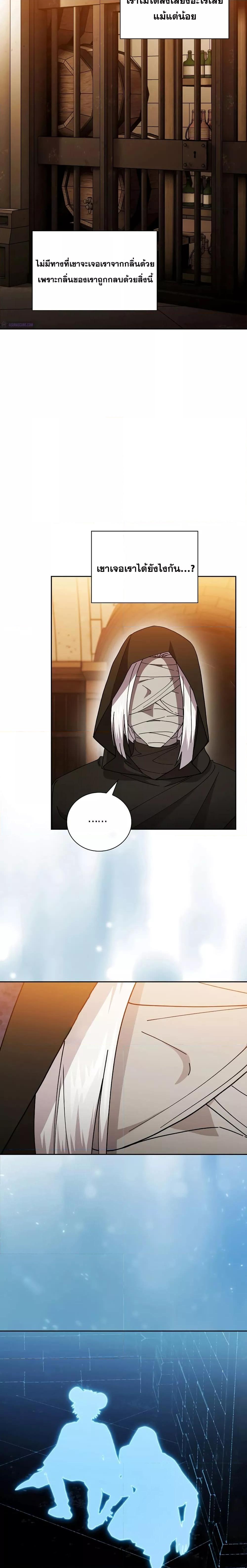 Manga-lc-com อ่านมังงะ อ่านการ์ตูน ออนไลน์ ฟรี Life of a Magic Academy Mage ตอนที่ 1 2 3 4 5 6 7 8 9 10 11 12 13 14 ฟรี ไม่มีโฆษณา Manga-lc - อ่าน มังงะ อ่าน การ์ตูน ออนไลน์ อ่านมังงะ ฟรี