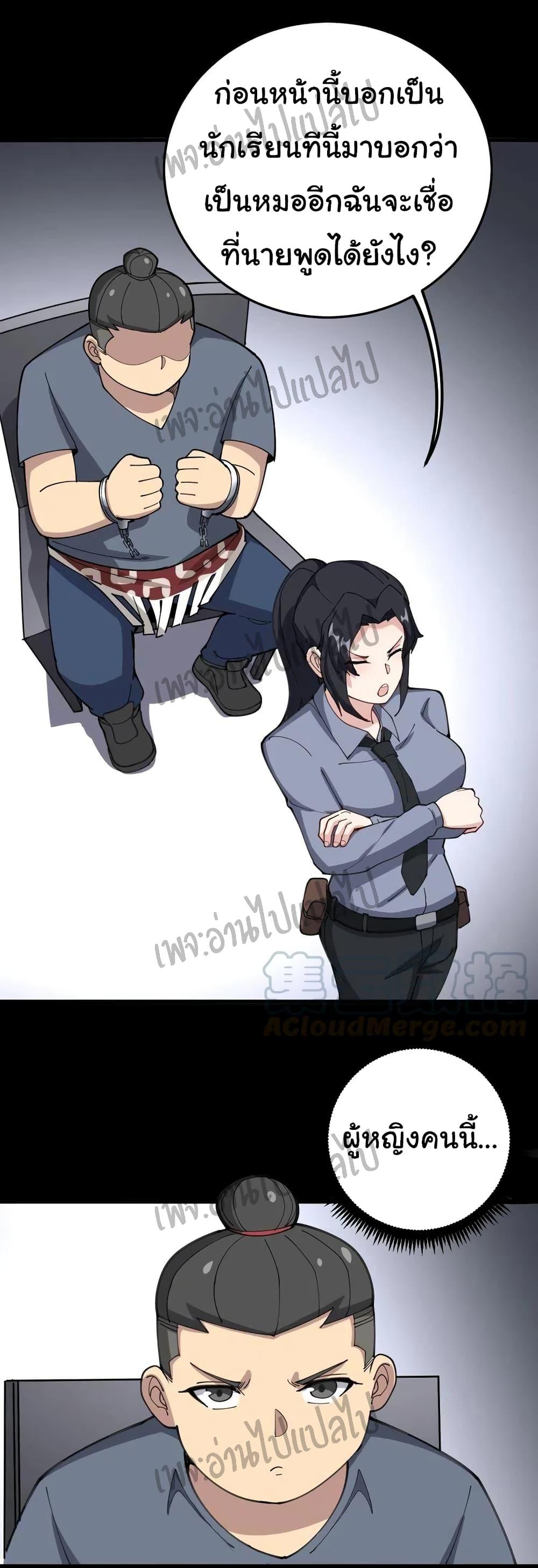 Manga-lc-com อ่านมังงะ อ่านการ์ตูน ออนไลน์ ฟรี Bad Hand Witch Doctor ตอนที่ 1 2 3 4 5 6 7 8 9 10 11 12 13 14 ฟรี ไม่มีโฆษณา Manga-lc - อ่าน มังงะ อ่าน การ์ตูน ออนไลน์ อ่านมังงะ ฟรี