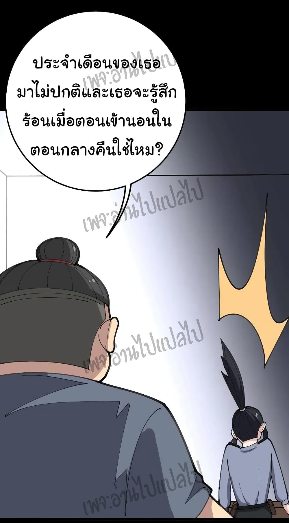 Manga-lc-com อ่านมังงะ อ่านการ์ตูน ออนไลน์ ฟรี Bad Hand Witch Doctor ตอนที่ 1 2 3 4 5 6 7 8 9 10 11 12 13 14 ฟรี ไม่มีโฆษณา Manga-lc - อ่าน มังงะ อ่าน การ์ตูน ออนไลน์ อ่านมังงะ ฟรี
