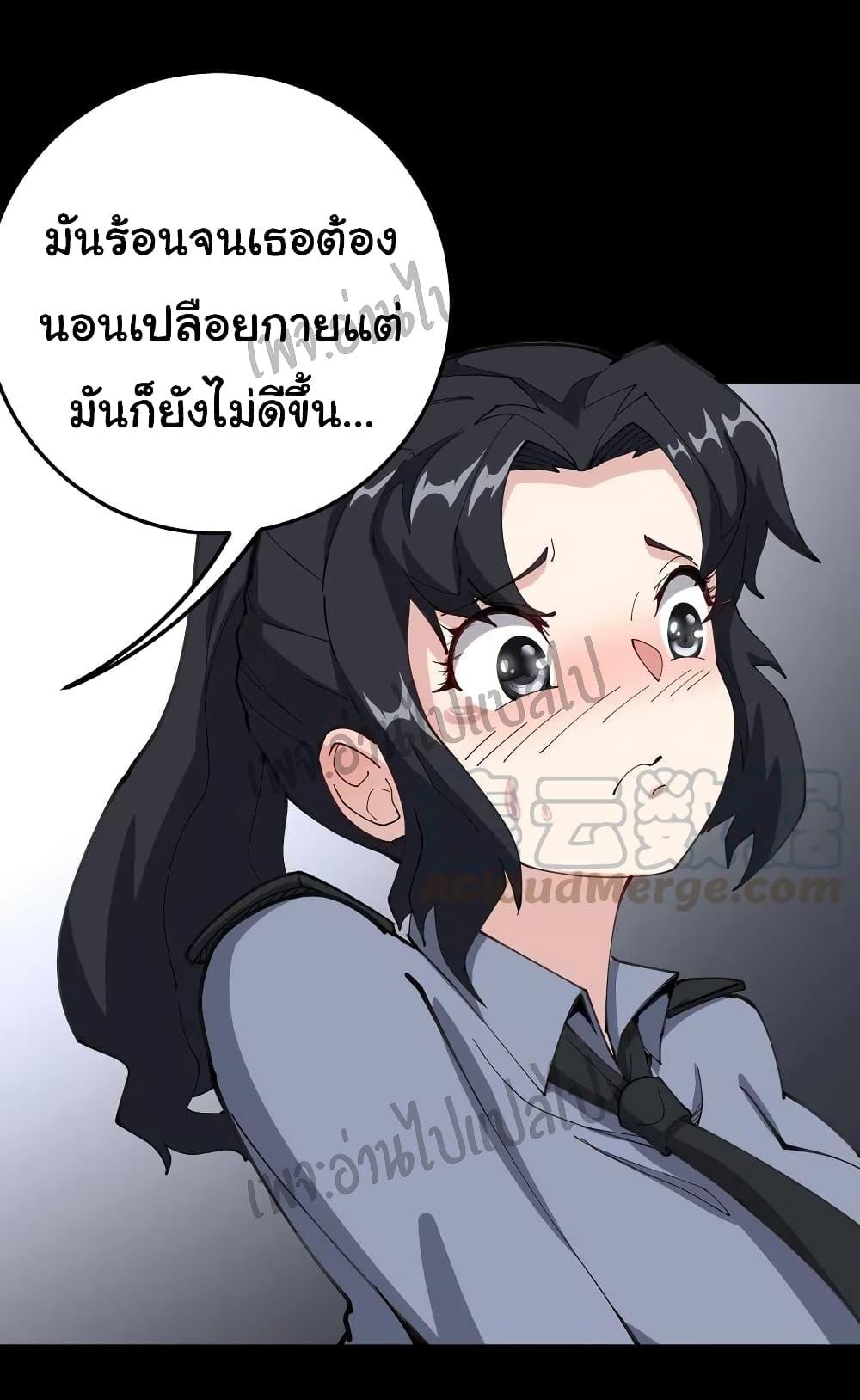 Manga-lc-com อ่านมังงะ อ่านการ์ตูน ออนไลน์ ฟรี Bad Hand Witch Doctor ตอนที่ 1 2 3 4 5 6 7 8 9 10 11 12 13 14 ฟรี ไม่มีโฆษณา Manga-lc - อ่าน มังงะ อ่าน การ์ตูน ออนไลน์ อ่านมังงะ ฟรี