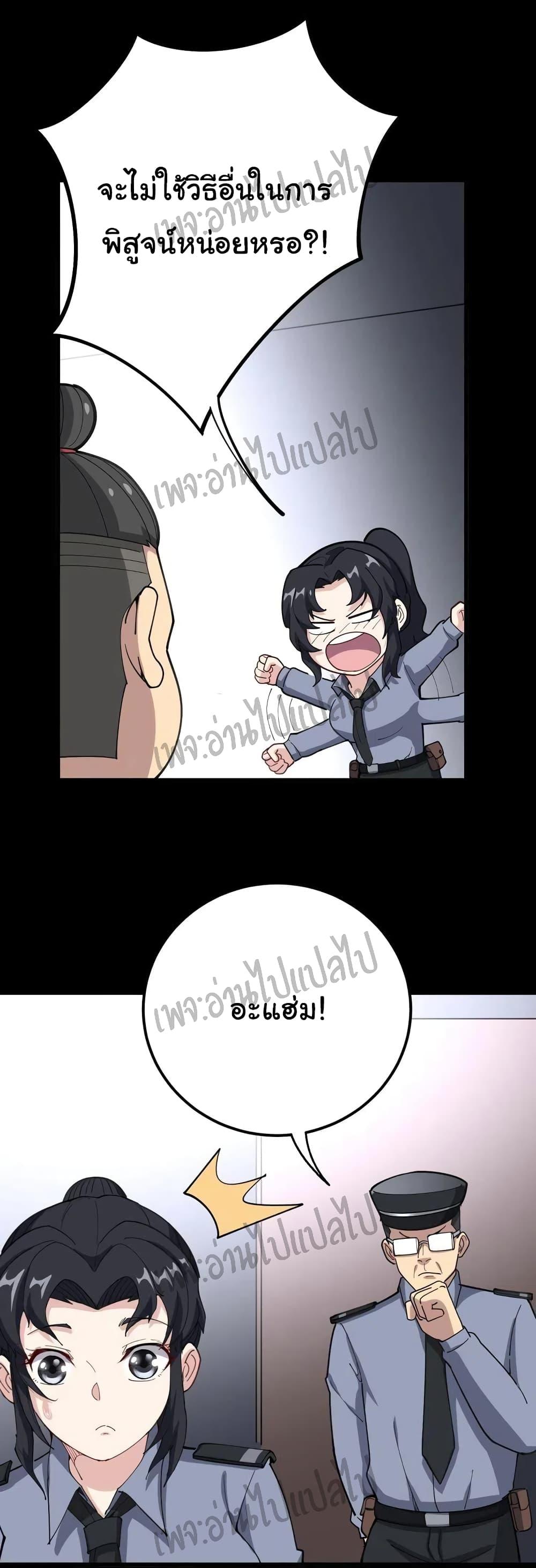 Manga-lc-com อ่านมังงะ อ่านการ์ตูน ออนไลน์ ฟรี Bad Hand Witch Doctor ตอนที่ 1 2 3 4 5 6 7 8 9 10 11 12 13 14 ฟรี ไม่มีโฆษณา Manga-lc - อ่าน มังงะ อ่าน การ์ตูน ออนไลน์ อ่านมังงะ ฟรี