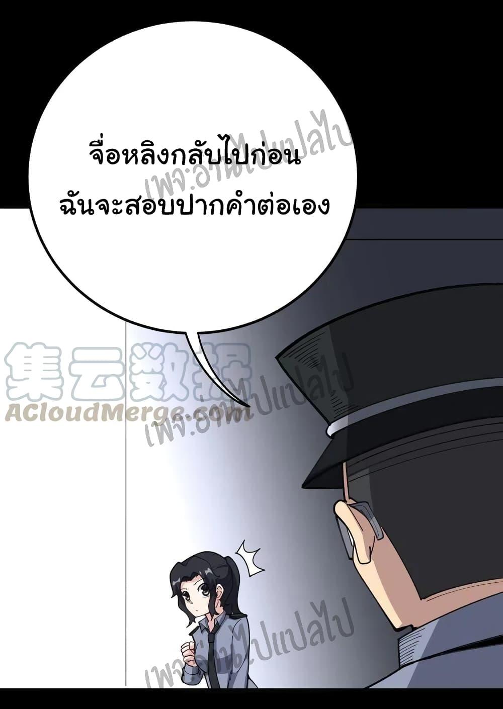 Manga-lc-com อ่านมังงะ อ่านการ์ตูน ออนไลน์ ฟรี Bad Hand Witch Doctor ตอนที่ 1 2 3 4 5 6 7 8 9 10 11 12 13 14 ฟรี ไม่มีโฆษณา Manga-lc - อ่าน มังงะ อ่าน การ์ตูน ออนไลน์ อ่านมังงะ ฟรี