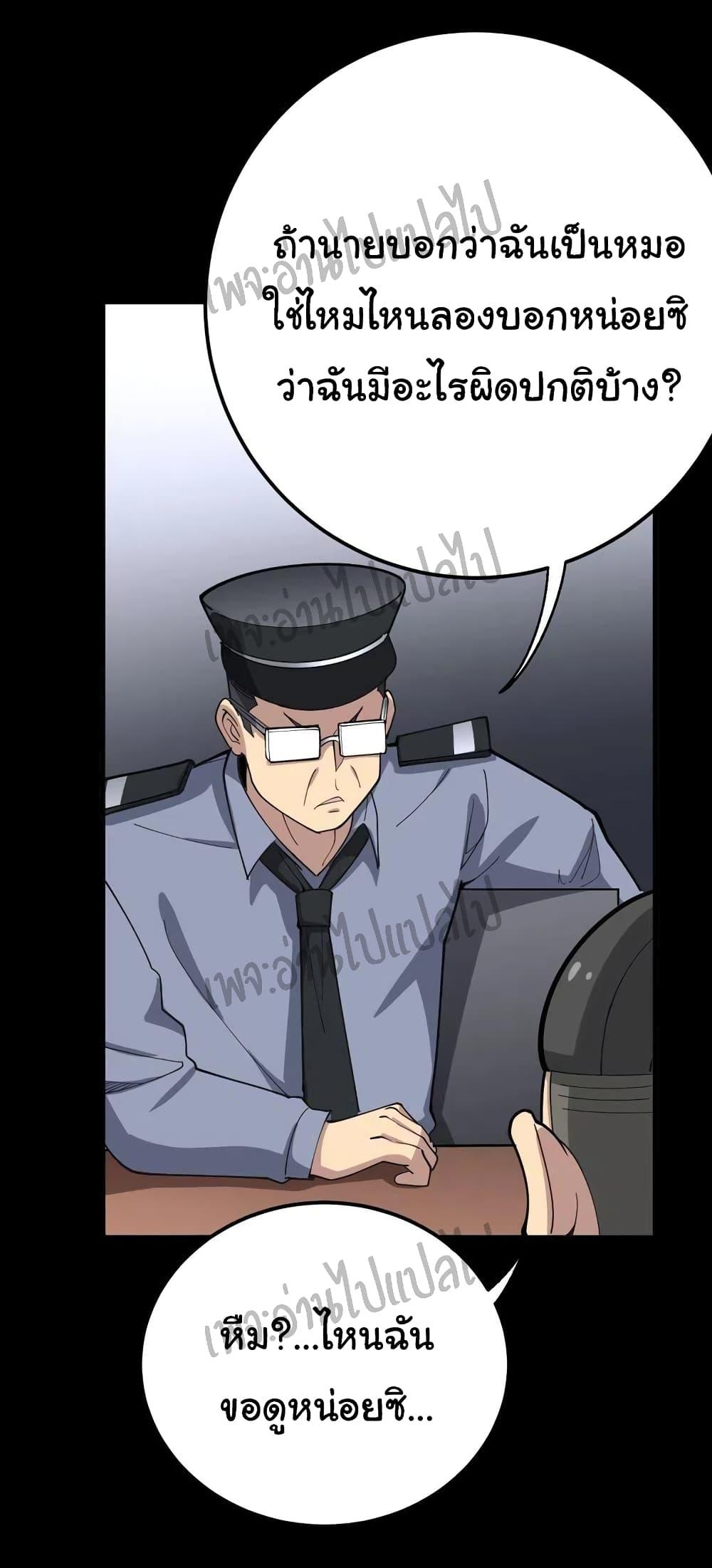 Manga-lc-com อ่านมังงะ อ่านการ์ตูน ออนไลน์ ฟรี Bad Hand Witch Doctor ตอนที่ 1 2 3 4 5 6 7 8 9 10 11 12 13 14 ฟรี ไม่มีโฆษณา Manga-lc - อ่าน มังงะ อ่าน การ์ตูน ออนไลน์ อ่านมังงะ ฟรี