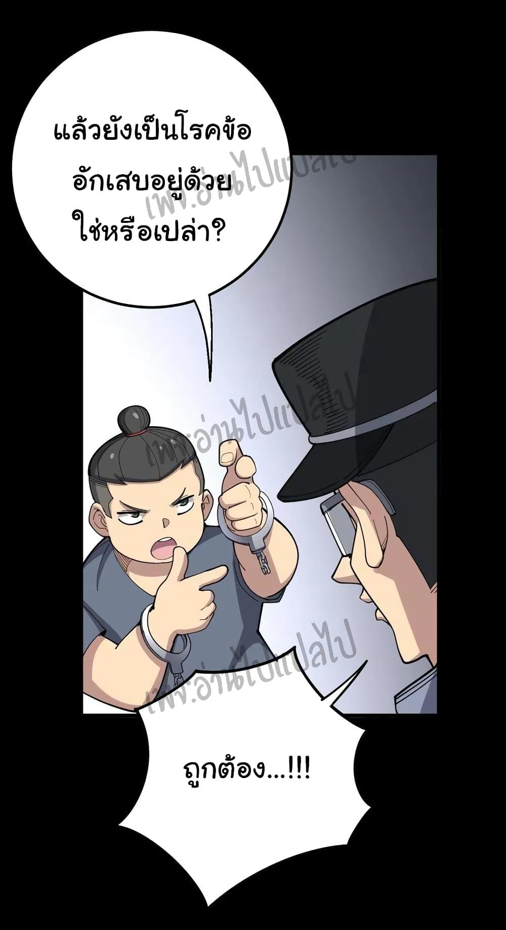 Manga-lc-com อ่านมังงะ อ่านการ์ตูน ออนไลน์ ฟรี Bad Hand Witch Doctor ตอนที่ 1 2 3 4 5 6 7 8 9 10 11 12 13 14 ฟรี ไม่มีโฆษณา Manga-lc - อ่าน มังงะ อ่าน การ์ตูน ออนไลน์ อ่านมังงะ ฟรี