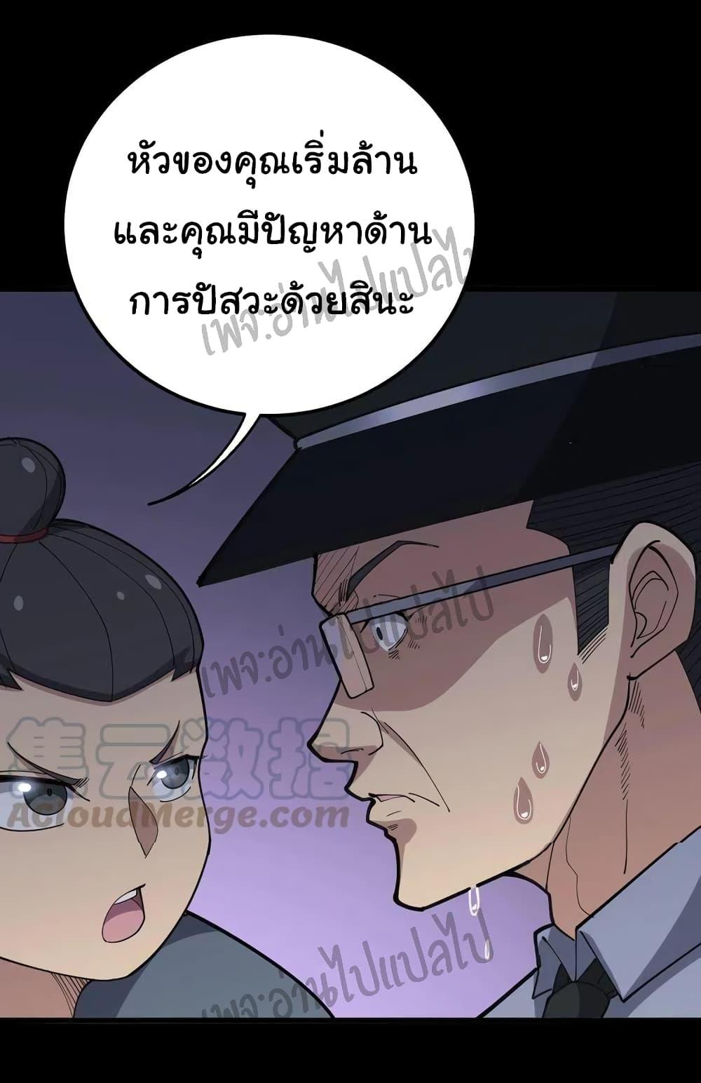 Manga-lc-com อ่านมังงะ อ่านการ์ตูน ออนไลน์ ฟรี Bad Hand Witch Doctor ตอนที่ 1 2 3 4 5 6 7 8 9 10 11 12 13 14 ฟรี ไม่มีโฆษณา Manga-lc - อ่าน มังงะ อ่าน การ์ตูน ออนไลน์ อ่านมังงะ ฟรี