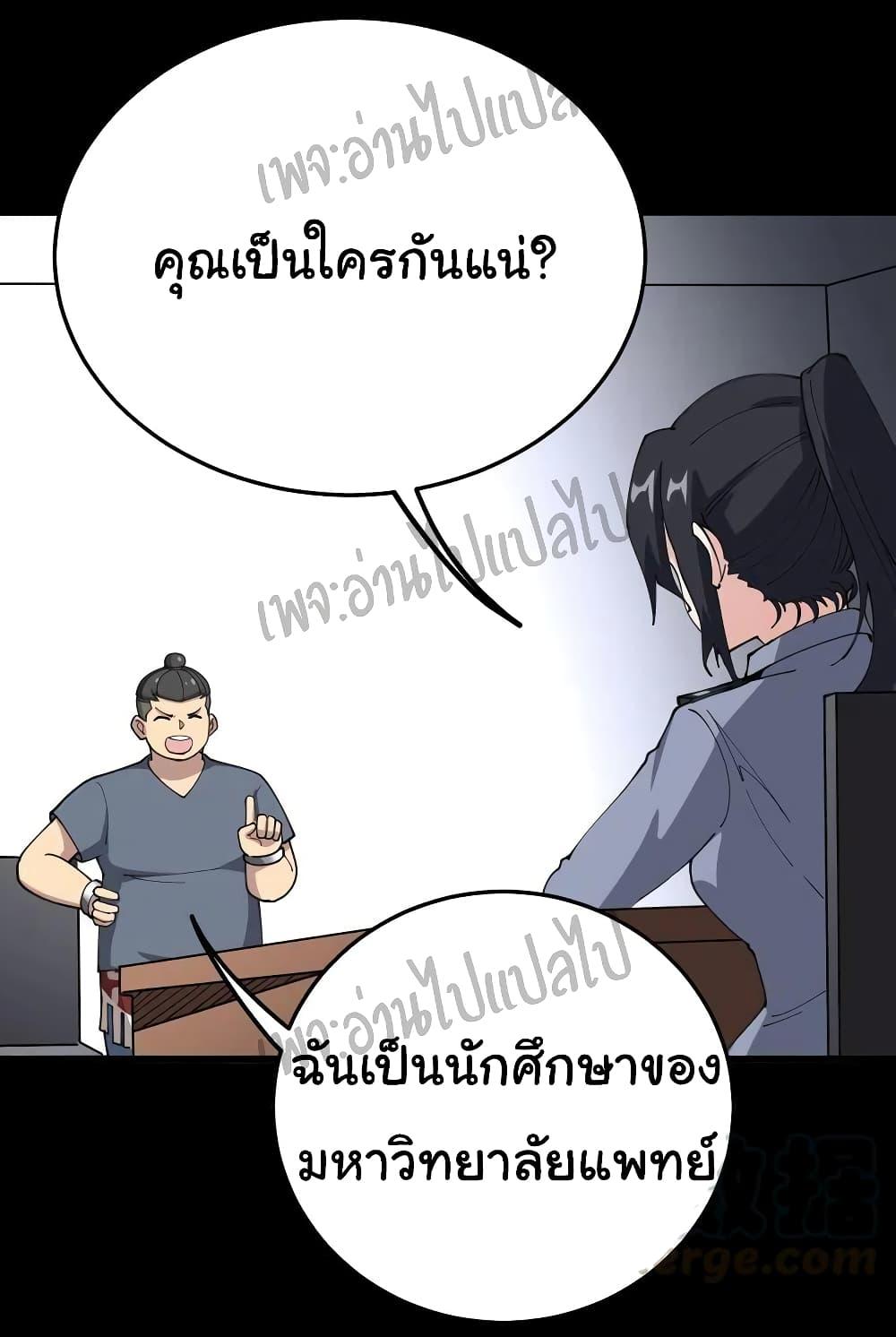 Manga-lc-com อ่านมังงะ อ่านการ์ตูน ออนไลน์ ฟรี Bad Hand Witch Doctor ตอนที่ 1 2 3 4 5 6 7 8 9 10 11 12 13 14 ฟรี ไม่มีโฆษณา Manga-lc - อ่าน มังงะ อ่าน การ์ตูน ออนไลน์ อ่านมังงะ ฟรี