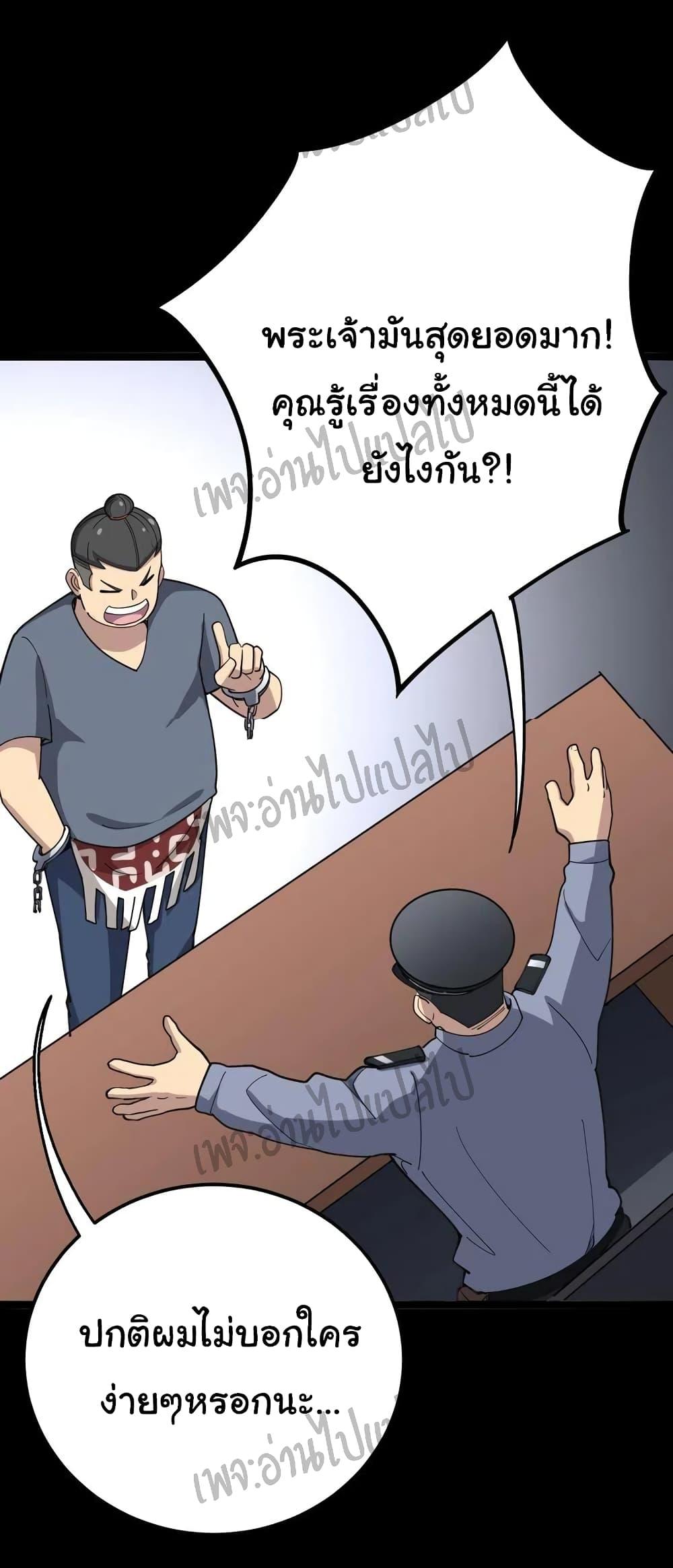 Manga-lc-com อ่านมังงะ อ่านการ์ตูน ออนไลน์ ฟรี Bad Hand Witch Doctor ตอนที่ 1 2 3 4 5 6 7 8 9 10 11 12 13 14 ฟรี ไม่มีโฆษณา Manga-lc - อ่าน มังงะ อ่าน การ์ตูน ออนไลน์ อ่านมังงะ ฟรี