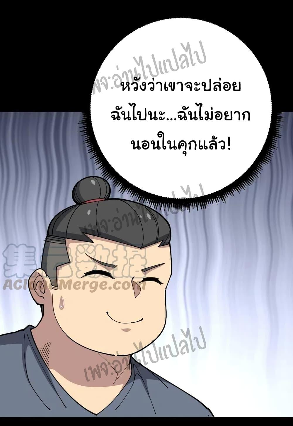 Manga-lc-com อ่านมังงะ อ่านการ์ตูน ออนไลน์ ฟรี Bad Hand Witch Doctor ตอนที่ 1 2 3 4 5 6 7 8 9 10 11 12 13 14 ฟรี ไม่มีโฆษณา Manga-lc - อ่าน มังงะ อ่าน การ์ตูน ออนไลน์ อ่านมังงะ ฟรี