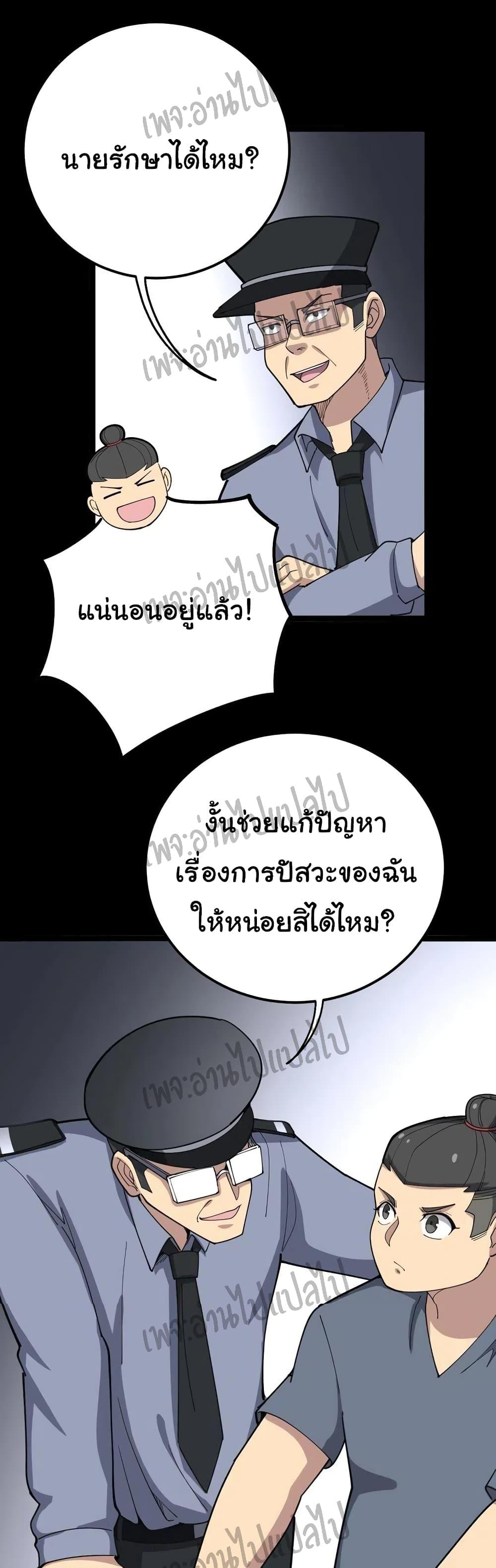 Manga-lc-com อ่านมังงะ อ่านการ์ตูน ออนไลน์ ฟรี Bad Hand Witch Doctor ตอนที่ 1 2 3 4 5 6 7 8 9 10 11 12 13 14 ฟรี ไม่มีโฆษณา Manga-lc - อ่าน มังงะ อ่าน การ์ตูน ออนไลน์ อ่านมังงะ ฟรี