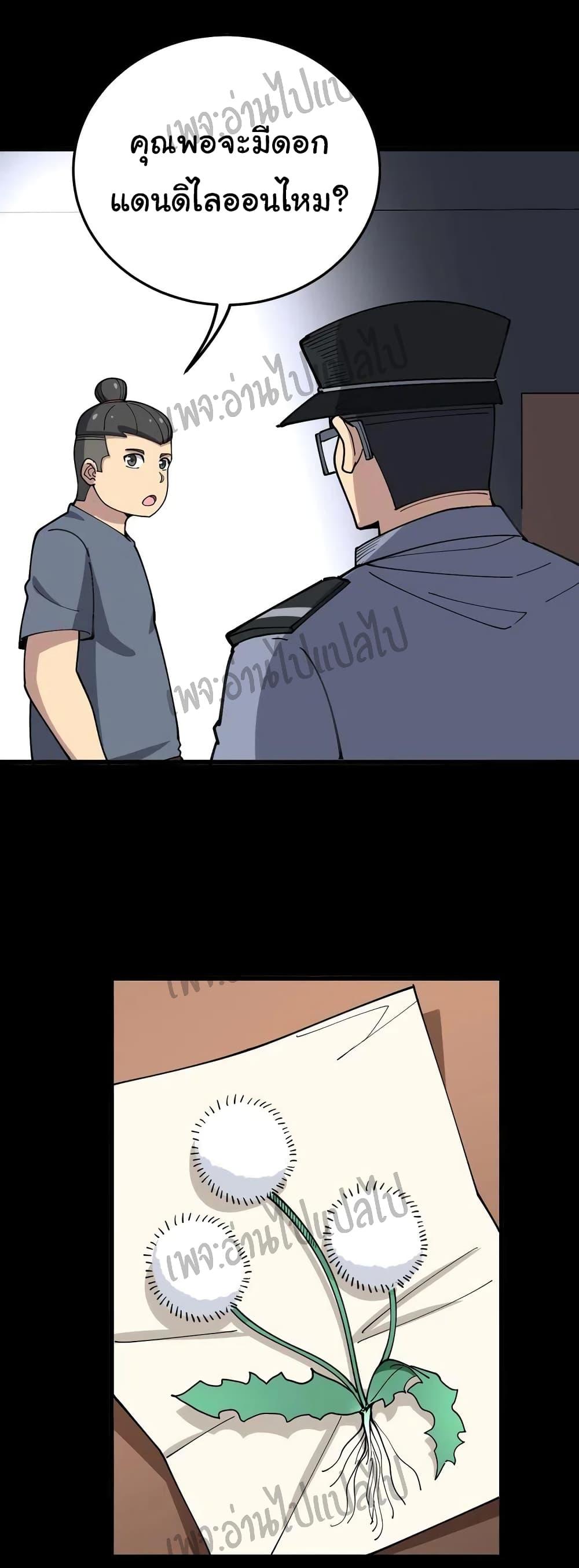 Manga-lc-com อ่านมังงะ อ่านการ์ตูน ออนไลน์ ฟรี Bad Hand Witch Doctor ตอนที่ 1 2 3 4 5 6 7 8 9 10 11 12 13 14 ฟรี ไม่มีโฆษณา Manga-lc - อ่าน มังงะ อ่าน การ์ตูน ออนไลน์ อ่านมังงะ ฟรี