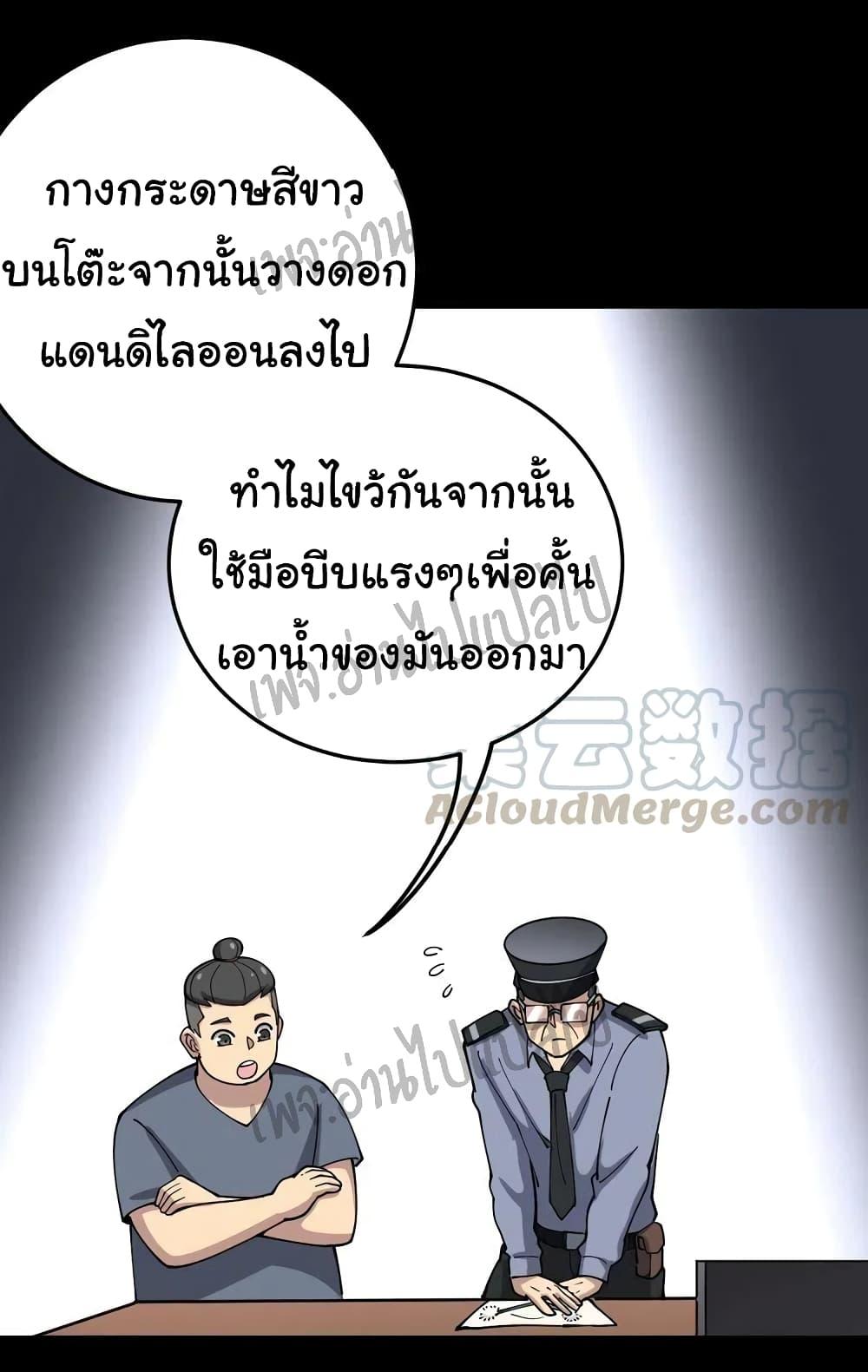 Manga-lc-com อ่านมังงะ อ่านการ์ตูน ออนไลน์ ฟรี Bad Hand Witch Doctor ตอนที่ 1 2 3 4 5 6 7 8 9 10 11 12 13 14 ฟรี ไม่มีโฆษณา Manga-lc - อ่าน มังงะ อ่าน การ์ตูน ออนไลน์ อ่านมังงะ ฟรี