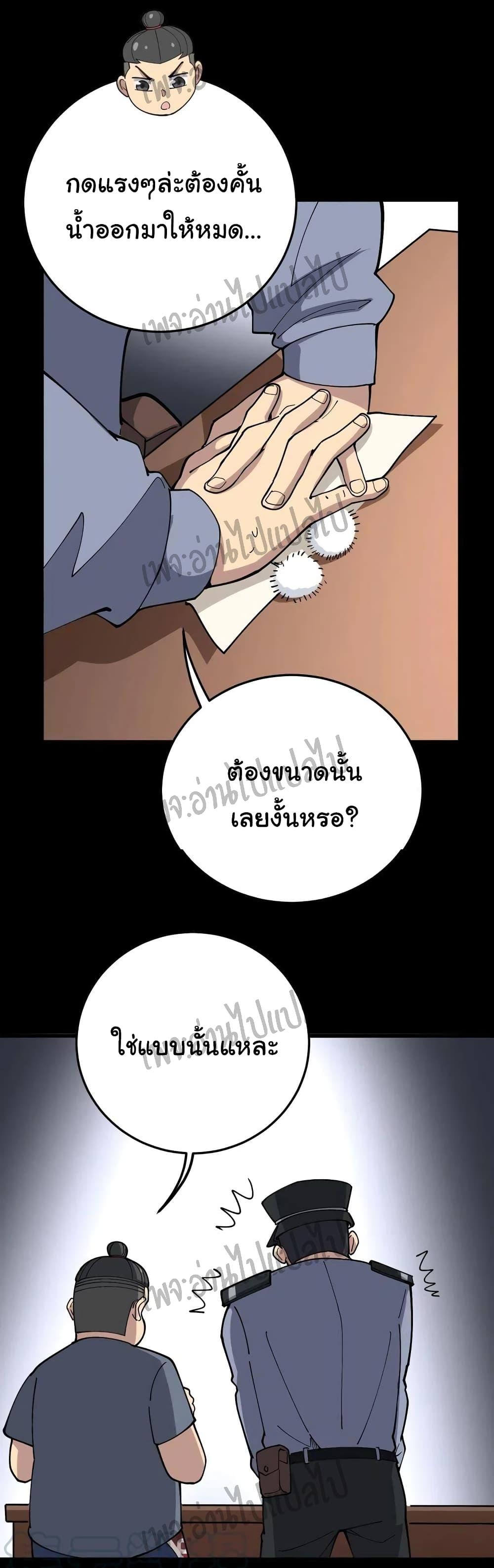 Manga-lc-com อ่านมังงะ อ่านการ์ตูน ออนไลน์ ฟรี Bad Hand Witch Doctor ตอนที่ 1 2 3 4 5 6 7 8 9 10 11 12 13 14 ฟรี ไม่มีโฆษณา Manga-lc - อ่าน มังงะ อ่าน การ์ตูน ออนไลน์ อ่านมังงะ ฟรี
