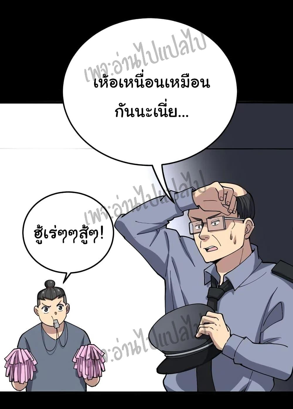 Manga-lc-com อ่านมังงะ อ่านการ์ตูน ออนไลน์ ฟรี Bad Hand Witch Doctor ตอนที่ 1 2 3 4 5 6 7 8 9 10 11 12 13 14 ฟรี ไม่มีโฆษณา Manga-lc - อ่าน มังงะ อ่าน การ์ตูน ออนไลน์ อ่านมังงะ ฟรี