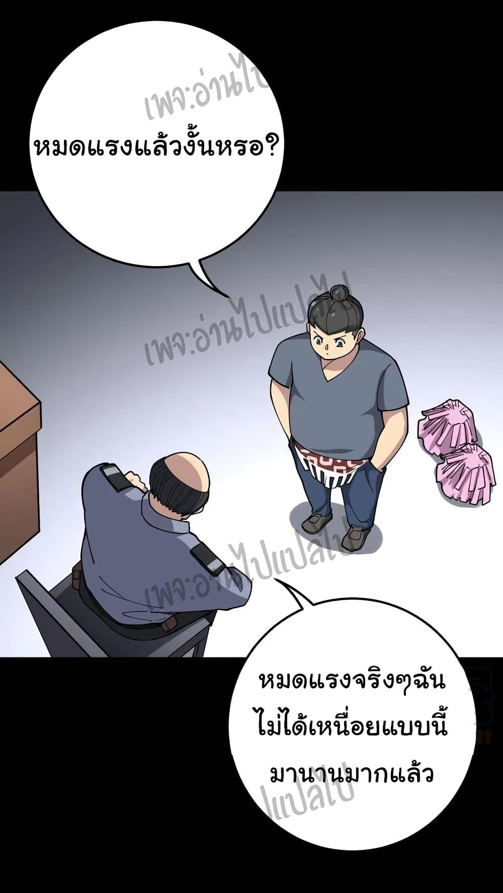 Manga-lc-com อ่านมังงะ อ่านการ์ตูน ออนไลน์ ฟรี Bad Hand Witch Doctor ตอนที่ 1 2 3 4 5 6 7 8 9 10 11 12 13 14 ฟรี ไม่มีโฆษณา Manga-lc - อ่าน มังงะ อ่าน การ์ตูน ออนไลน์ อ่านมังงะ ฟรี