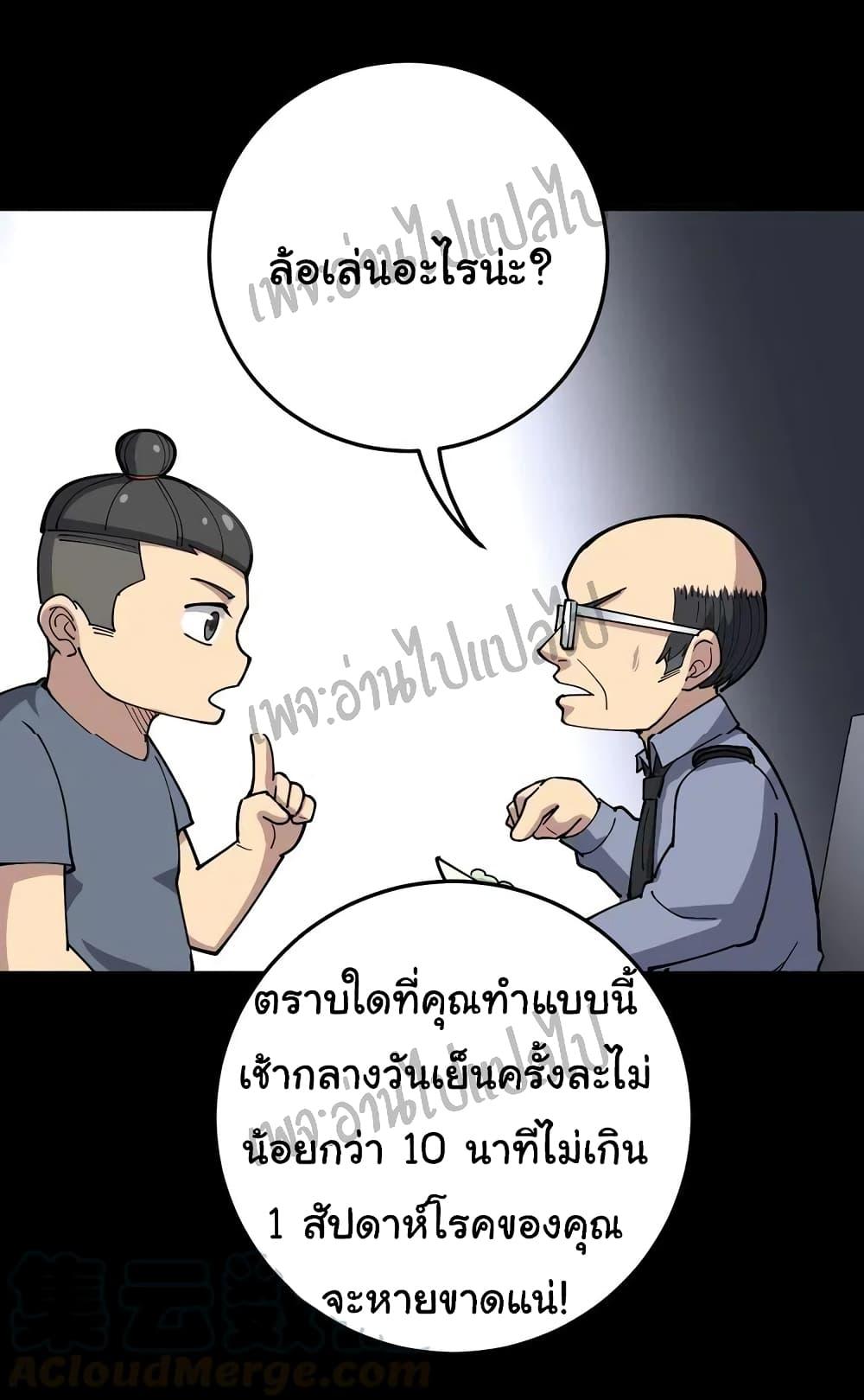 Manga-lc-com อ่านมังงะ อ่านการ์ตูน ออนไลน์ ฟรี Bad Hand Witch Doctor ตอนที่ 1 2 3 4 5 6 7 8 9 10 11 12 13 14 ฟรี ไม่มีโฆษณา Manga-lc - อ่าน มังงะ อ่าน การ์ตูน ออนไลน์ อ่านมังงะ ฟรี