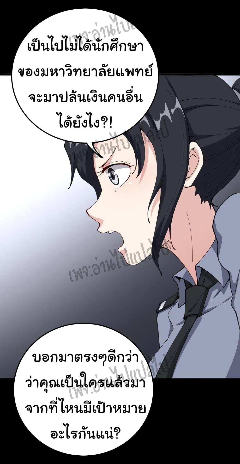 Manga-lc-com อ่านมังงะ อ่านการ์ตูน ออนไลน์ ฟรี Bad Hand Witch Doctor ตอนที่ 1 2 3 4 5 6 7 8 9 10 11 12 13 14 ฟรี ไม่มีโฆษณา Manga-lc - อ่าน มังงะ อ่าน การ์ตูน ออนไลน์ อ่านมังงะ ฟรี