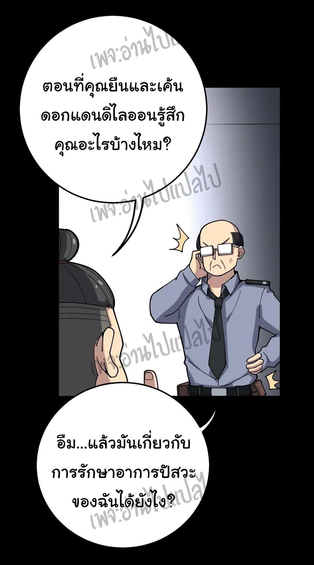 Manga-lc-com อ่านมังงะ อ่านการ์ตูน ออนไลน์ ฟรี Bad Hand Witch Doctor ตอนที่ 1 2 3 4 5 6 7 8 9 10 11 12 13 14 ฟรี ไม่มีโฆษณา Manga-lc - อ่าน มังงะ อ่าน การ์ตูน ออนไลน์ อ่านมังงะ ฟรี