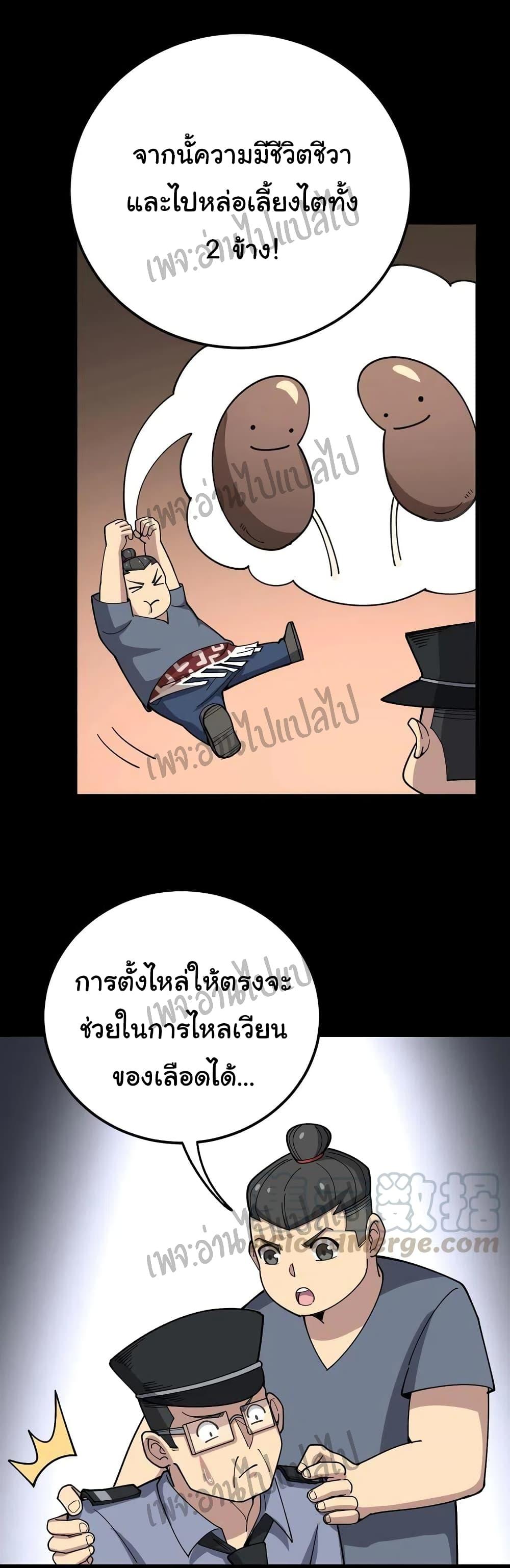 Manga-lc-com อ่านมังงะ อ่านการ์ตูน ออนไลน์ ฟรี Bad Hand Witch Doctor ตอนที่ 1 2 3 4 5 6 7 8 9 10 11 12 13 14 ฟรี ไม่มีโฆษณา Manga-lc - อ่าน มังงะ อ่าน การ์ตูน ออนไลน์ อ่านมังงะ ฟรี