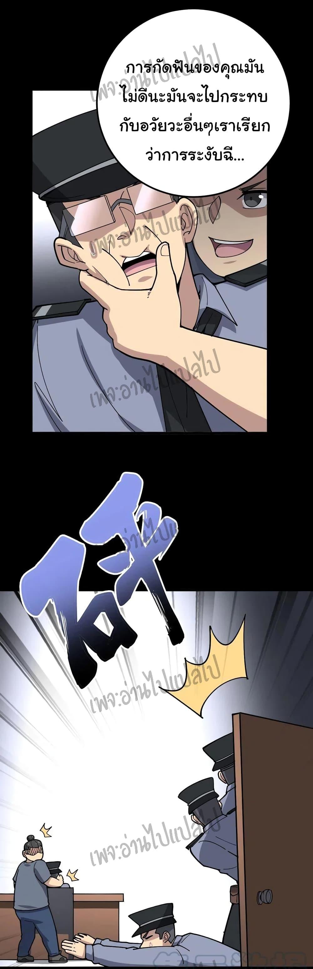 Manga-lc-com อ่านมังงะ อ่านการ์ตูน ออนไลน์ ฟรี Bad Hand Witch Doctor ตอนที่ 1 2 3 4 5 6 7 8 9 10 11 12 13 14 ฟรี ไม่มีโฆษณา Manga-lc - อ่าน มังงะ อ่าน การ์ตูน ออนไลน์ อ่านมังงะ ฟรี