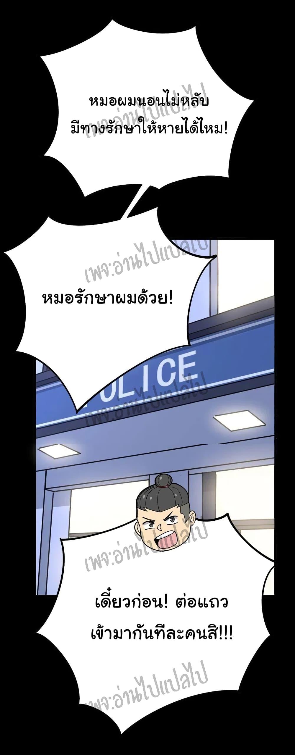 Manga-lc-com อ่านมังงะ อ่านการ์ตูน ออนไลน์ ฟรี Bad Hand Witch Doctor ตอนที่ 1 2 3 4 5 6 7 8 9 10 11 12 13 14 ฟรี ไม่มีโฆษณา Manga-lc - อ่าน มังงะ อ่าน การ์ตูน ออนไลน์ อ่านมังงะ ฟรี