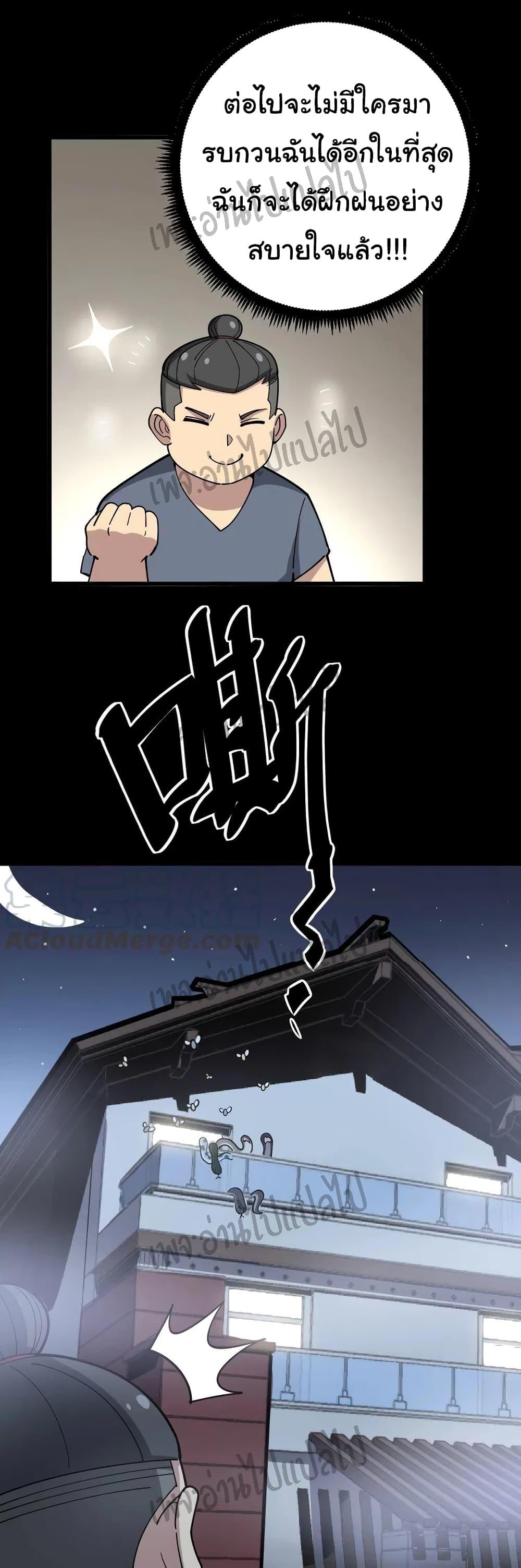 Manga-lc-com อ่านมังงะ อ่านการ์ตูน ออนไลน์ ฟรี Bad Hand Witch Doctor ตอนที่ 1 2 3 4 5 6 7 8 9 10 11 12 13 14 ฟรี ไม่มีโฆษณา Manga-lc - อ่าน มังงะ อ่าน การ์ตูน ออนไลน์ อ่านมังงะ ฟรี