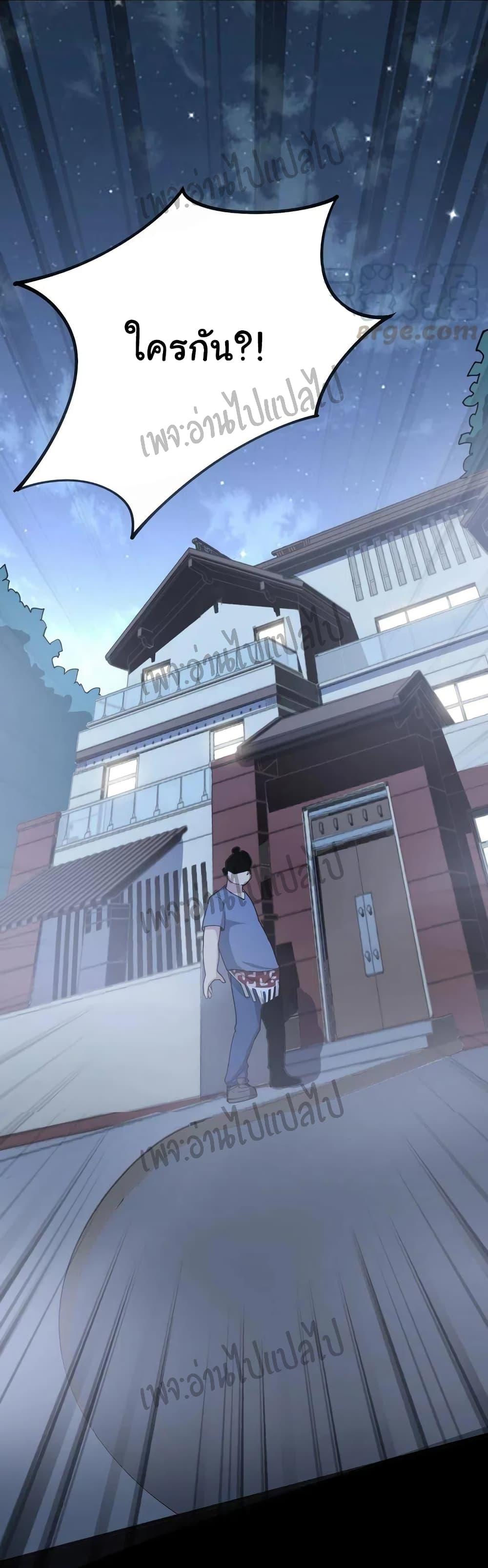 Manga-lc-com อ่านมังงะ อ่านการ์ตูน ออนไลน์ ฟรี Bad Hand Witch Doctor ตอนที่ 1 2 3 4 5 6 7 8 9 10 11 12 13 14 ฟรี ไม่มีโฆษณา Manga-lc - อ่าน มังงะ อ่าน การ์ตูน ออนไลน์ อ่านมังงะ ฟรี