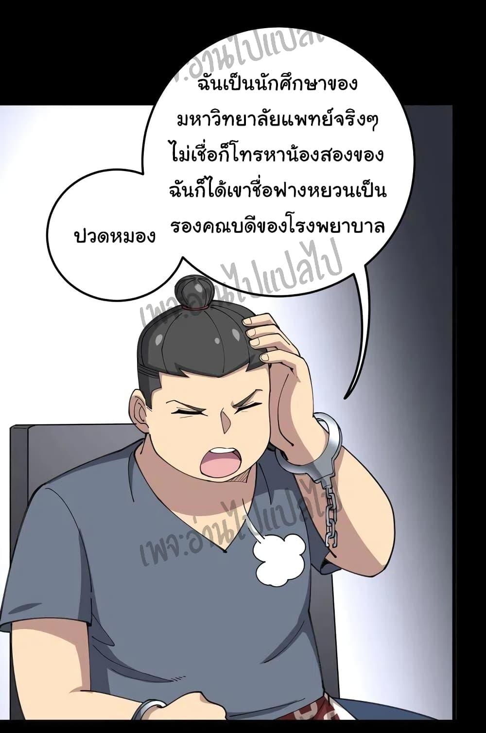 Manga-lc-com อ่านมังงะ อ่านการ์ตูน ออนไลน์ ฟรี Bad Hand Witch Doctor ตอนที่ 1 2 3 4 5 6 7 8 9 10 11 12 13 14 ฟรี ไม่มีโฆษณา Manga-lc - อ่าน มังงะ อ่าน การ์ตูน ออนไลน์ อ่านมังงะ ฟรี
