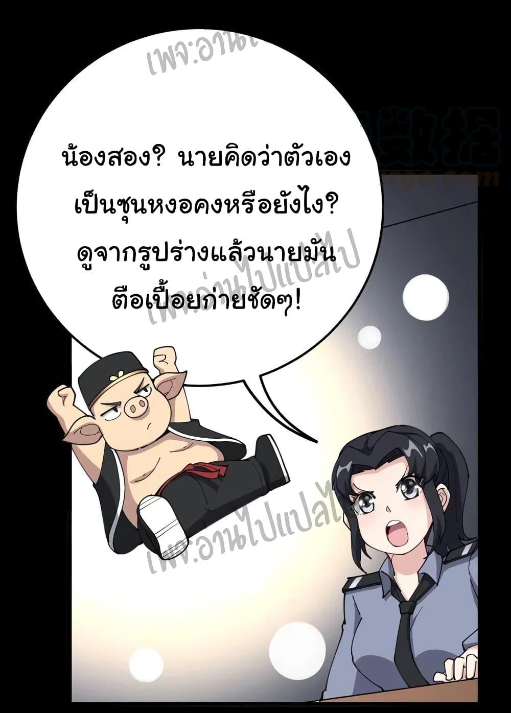 Manga-lc-com อ่านมังงะ อ่านการ์ตูน ออนไลน์ ฟรี Bad Hand Witch Doctor ตอนที่ 1 2 3 4 5 6 7 8 9 10 11 12 13 14 ฟรี ไม่มีโฆษณา Manga-lc - อ่าน มังงะ อ่าน การ์ตูน ออนไลน์ อ่านมังงะ ฟรี