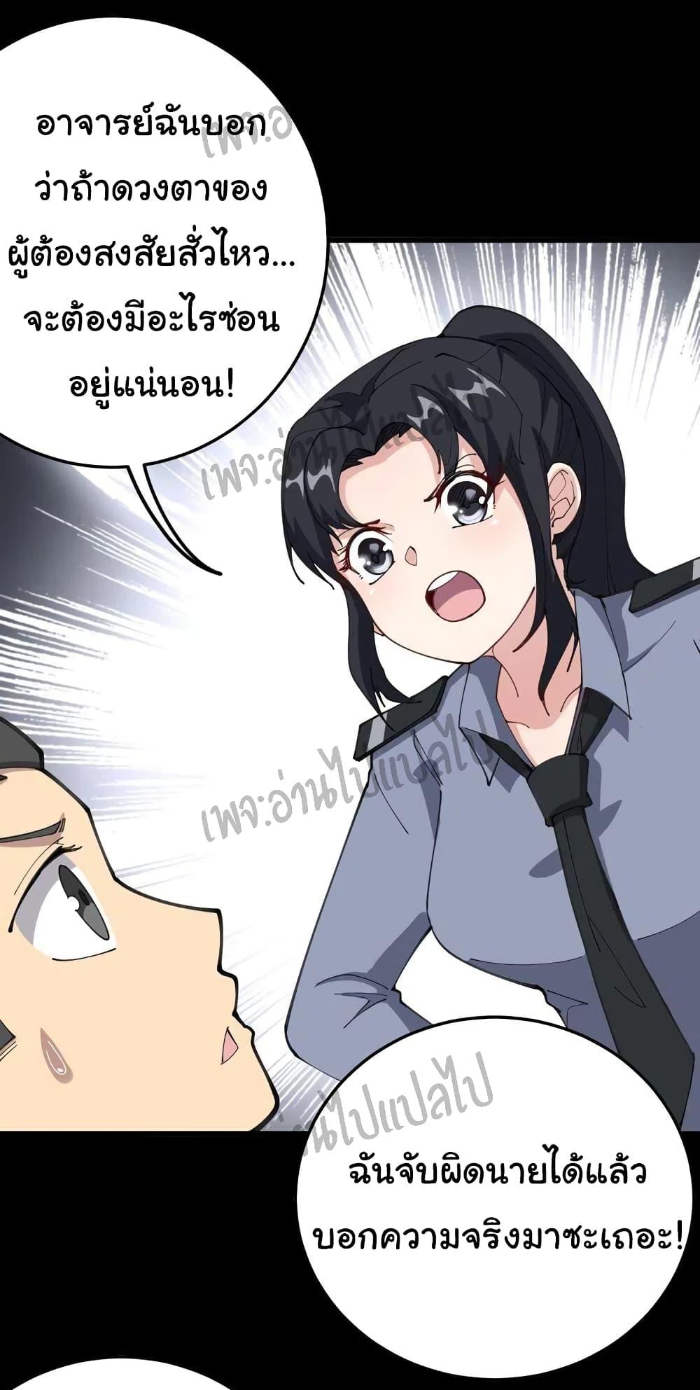 Manga-lc-com อ่านมังงะ อ่านการ์ตูน ออนไลน์ ฟรี Bad Hand Witch Doctor ตอนที่ 1 2 3 4 5 6 7 8 9 10 11 12 13 14 ฟรี ไม่มีโฆษณา Manga-lc - อ่าน มังงะ อ่าน การ์ตูน ออนไลน์ อ่านมังงะ ฟรี