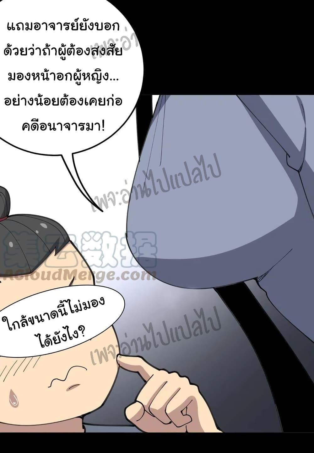 Manga-lc-com อ่านมังงะ อ่านการ์ตูน ออนไลน์ ฟรี Bad Hand Witch Doctor ตอนที่ 1 2 3 4 5 6 7 8 9 10 11 12 13 14 ฟรี ไม่มีโฆษณา Manga-lc - อ่าน มังงะ อ่าน การ์ตูน ออนไลน์ อ่านมังงะ ฟรี