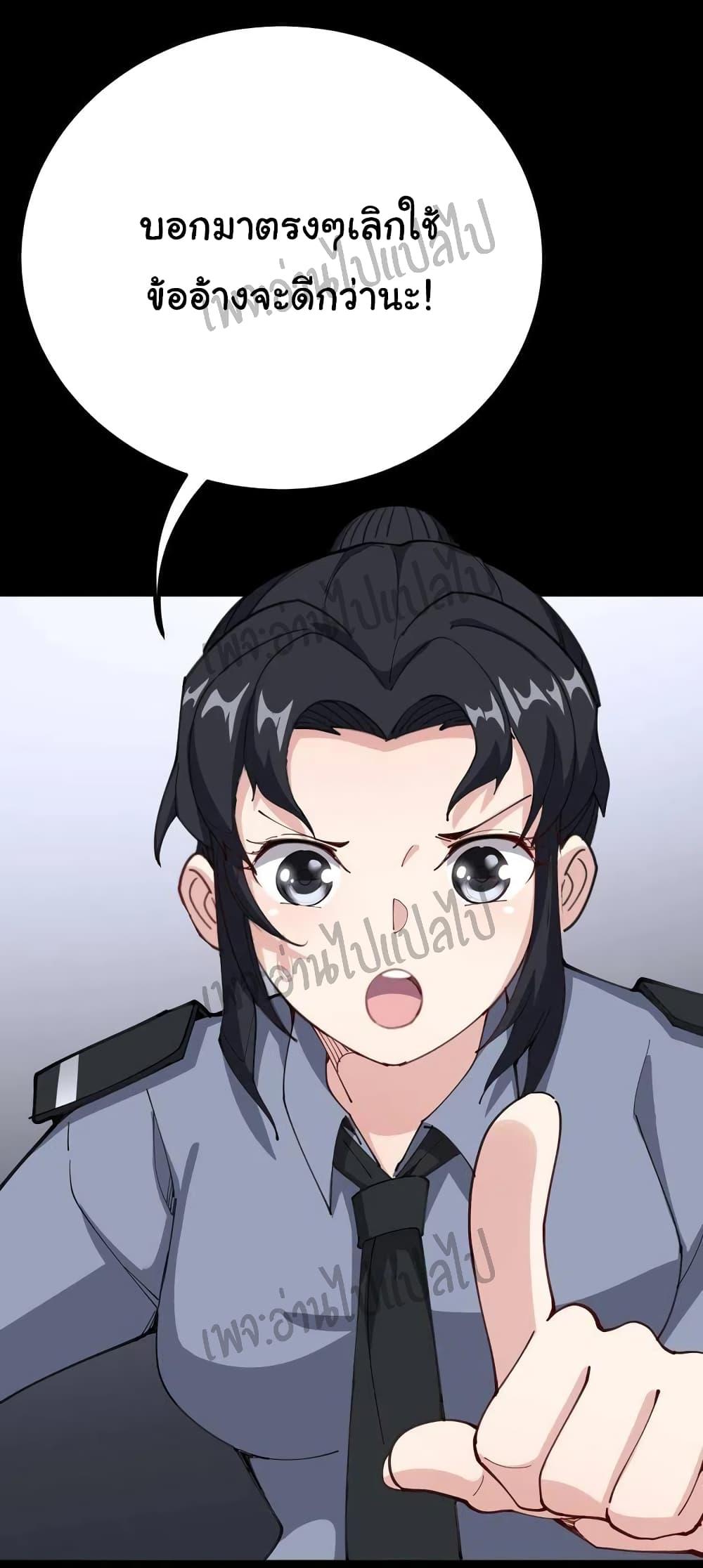 Manga-lc-com อ่านมังงะ อ่านการ์ตูน ออนไลน์ ฟรี Bad Hand Witch Doctor ตอนที่ 1 2 3 4 5 6 7 8 9 10 11 12 13 14 ฟรี ไม่มีโฆษณา Manga-lc - อ่าน มังงะ อ่าน การ์ตูน ออนไลน์ อ่านมังงะ ฟรี