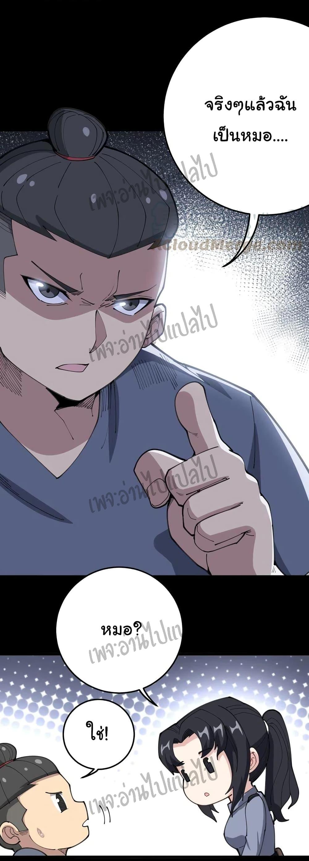 Manga-lc-com อ่านมังงะ อ่านการ์ตูน ออนไลน์ ฟรี Bad Hand Witch Doctor ตอนที่ 1 2 3 4 5 6 7 8 9 10 11 12 13 14 ฟรี ไม่มีโฆษณา Manga-lc - อ่าน มังงะ อ่าน การ์ตูน ออนไลน์ อ่านมังงะ ฟรี