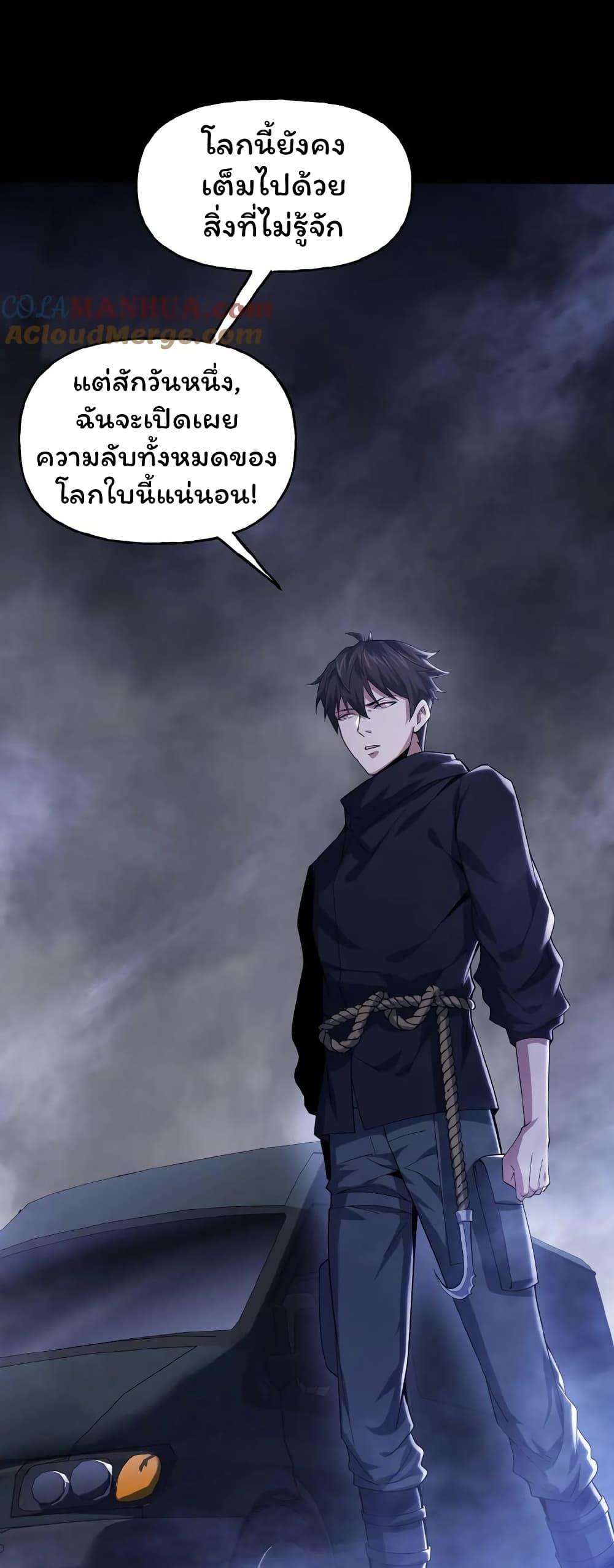 Manga-lc-com อ่านมังงะ อ่านการ์ตูน ออนไลน์ ฟรี Please Call Me Ghost Messenger ตอนที่ 1 2 3 4 5 6 7 8 9 10 11 12 13 14 ฟรี ไม่มีโฆษณา Manga-lc - อ่าน มังงะ อ่าน การ์ตูน ออนไลน์ อ่านมังงะ ฟรี
