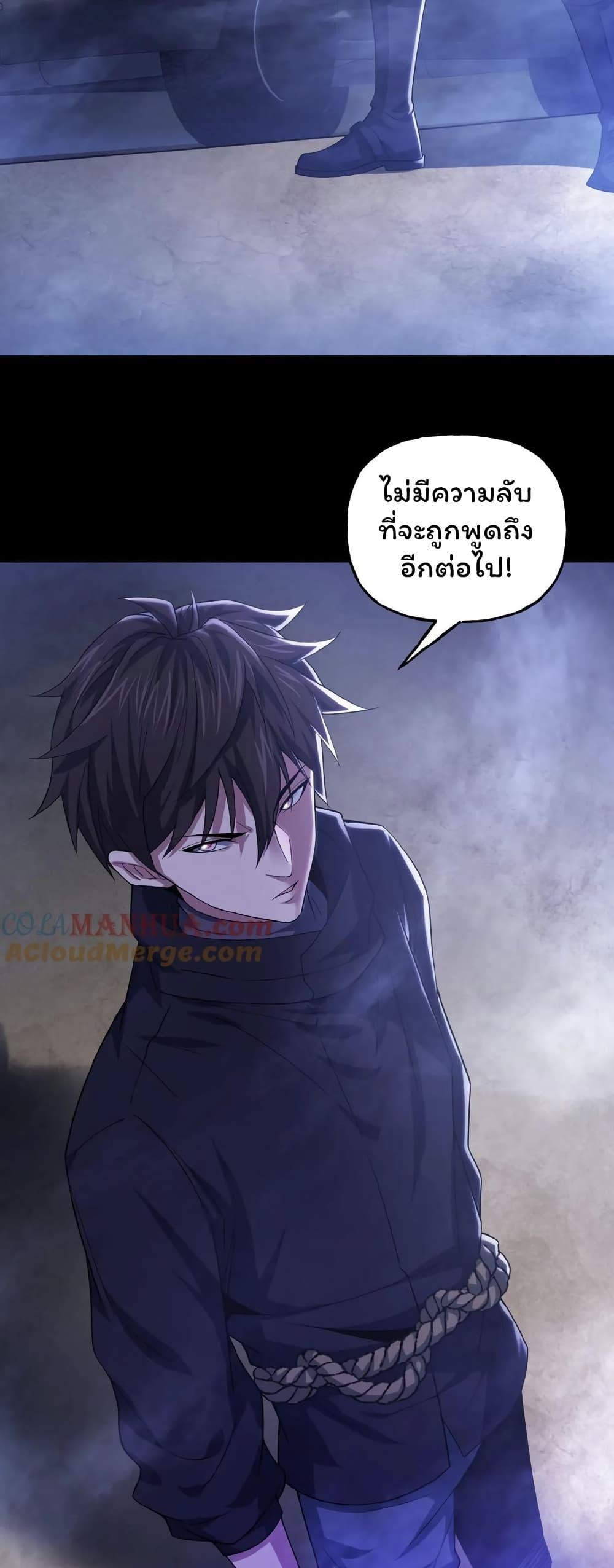 Manga-lc-com อ่านมังงะ อ่านการ์ตูน ออนไลน์ ฟรี Please Call Me Ghost Messenger ตอนที่ 1 2 3 4 5 6 7 8 9 10 11 12 13 14 ฟรี ไม่มีโฆษณา Manga-lc - อ่าน มังงะ อ่าน การ์ตูน ออนไลน์ อ่านมังงะ ฟรี