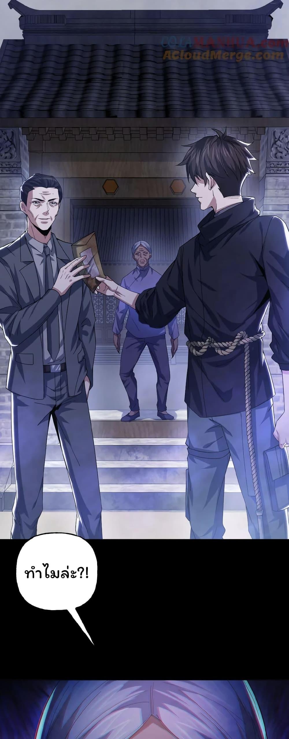 Manga-lc-com อ่านมังงะ อ่านการ์ตูน ออนไลน์ ฟรี Please Call Me Ghost Messenger ตอนที่ 1 2 3 4 5 6 7 8 9 10 11 12 13 14 ฟรี ไม่มีโฆษณา Manga-lc - อ่าน มังงะ อ่าน การ์ตูน ออนไลน์ อ่านมังงะ ฟรี