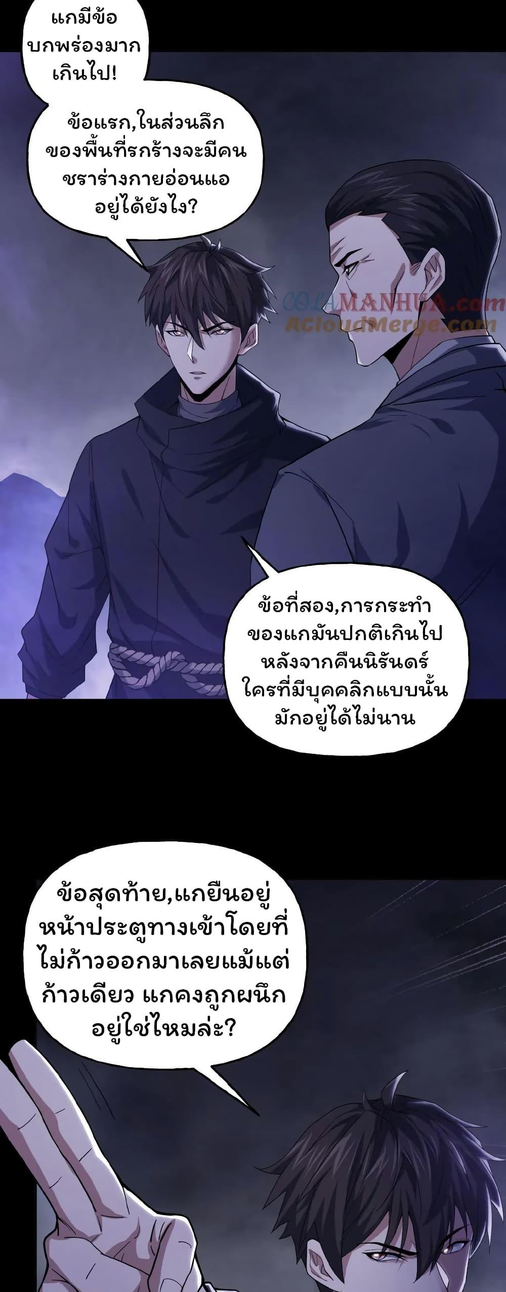 Manga-lc-com อ่านมังงะ อ่านการ์ตูน ออนไลน์ ฟรี Please Call Me Ghost Messenger ตอนที่ 1 2 3 4 5 6 7 8 9 10 11 12 13 14 ฟรี ไม่มีโฆษณา Manga-lc - อ่าน มังงะ อ่าน การ์ตูน ออนไลน์ อ่านมังงะ ฟรี