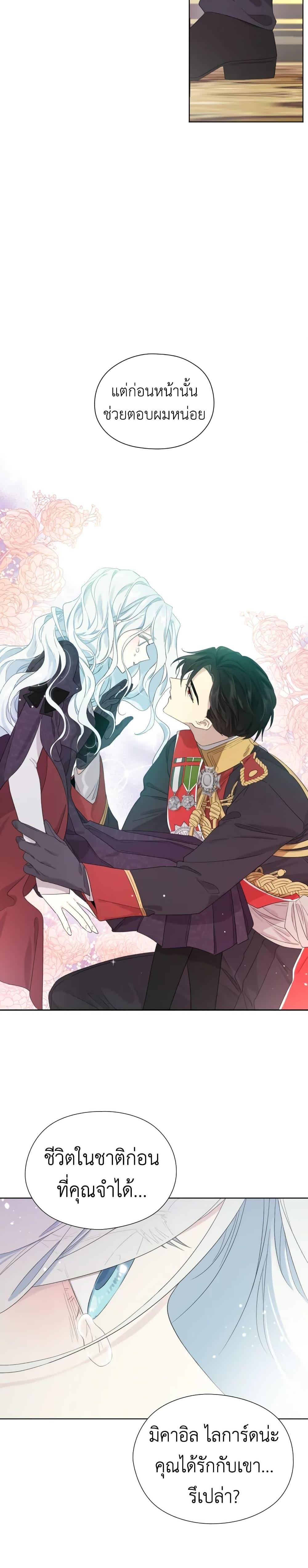 Manga-lc-com อ่านมังงะ อ่านการ์ตูน ออนไลน์ ฟรี I Became the Male Lead’s Stepmother ตอนที่ 1 2 3 4 5 6 7 8 9 10 11 12 13 14 ฟรี ไม่มีโฆษณา Manga-lc - อ่าน มังงะ อ่าน การ์ตูน ออนไลน์ อ่านมังงะ ฟรี