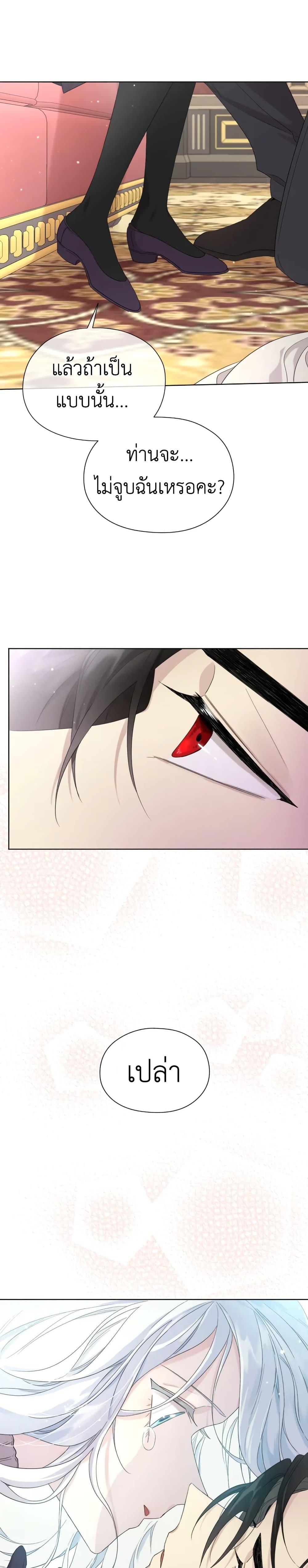 Manga-lc-com อ่านมังงะ อ่านการ์ตูน ออนไลน์ ฟรี I Became the Male Lead’s Stepmother ตอนที่ 1 2 3 4 5 6 7 8 9 10 11 12 13 14 ฟรี ไม่มีโฆษณา Manga-lc - อ่าน มังงะ อ่าน การ์ตูน ออนไลน์ อ่านมังงะ ฟรี