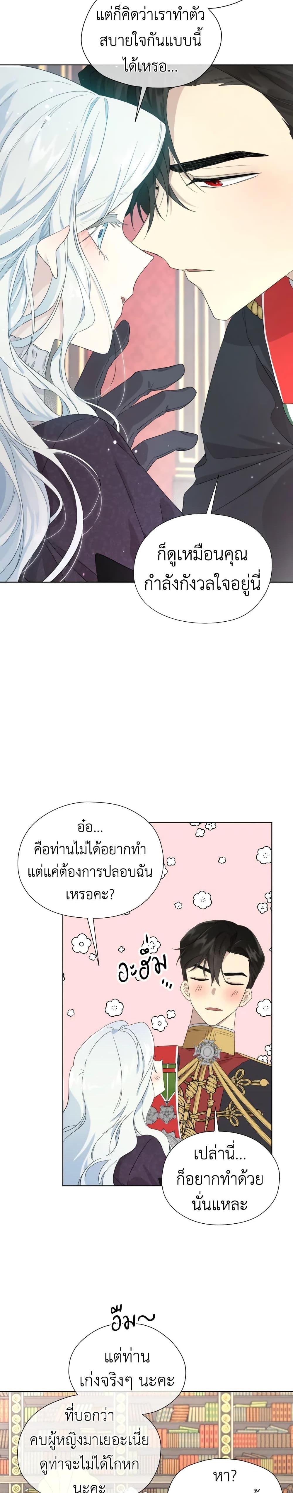 Manga-lc-com อ่านมังงะ อ่านการ์ตูน ออนไลน์ ฟรี I Became the Male Lead’s Stepmother ตอนที่ 1 2 3 4 5 6 7 8 9 10 11 12 13 14 ฟรี ไม่มีโฆษณา Manga-lc - อ่าน มังงะ อ่าน การ์ตูน ออนไลน์ อ่านมังงะ ฟรี