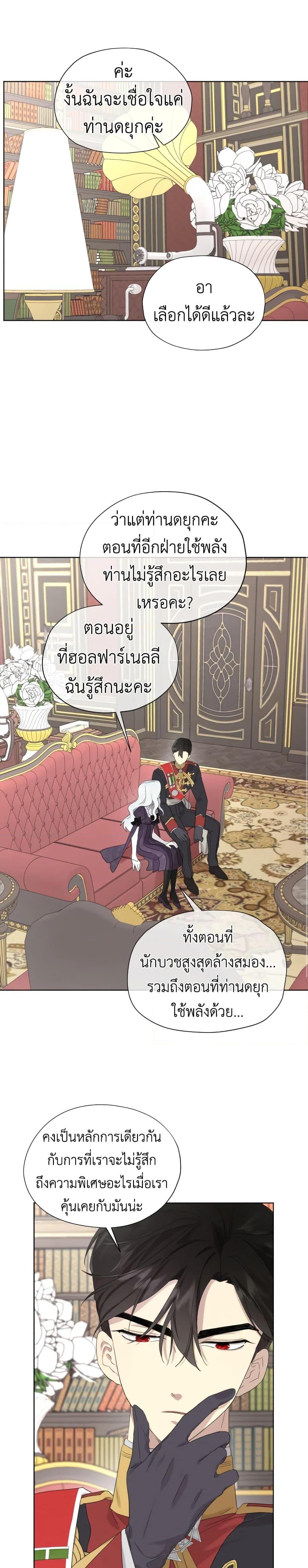 Manga-lc-com อ่านมังงะ อ่านการ์ตูน ออนไลน์ ฟรี I Became the Male Lead’s Stepmother ตอนที่ 1 2 3 4 5 6 7 8 9 10 11 12 13 14 ฟรี ไม่มีโฆษณา Manga-lc - อ่าน มังงะ อ่าน การ์ตูน ออนไลน์ อ่านมังงะ ฟรี