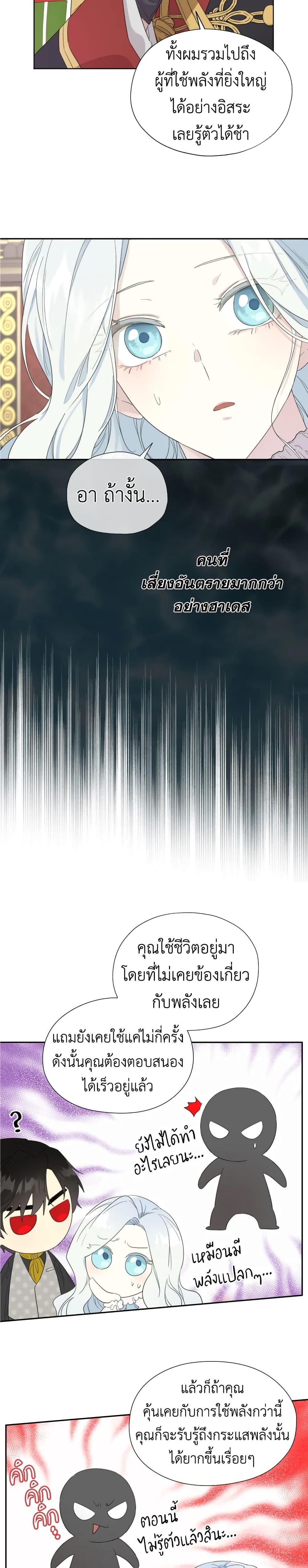 Manga-lc-com อ่านมังงะ อ่านการ์ตูน ออนไลน์ ฟรี I Became the Male Lead’s Stepmother ตอนที่ 1 2 3 4 5 6 7 8 9 10 11 12 13 14 ฟรี ไม่มีโฆษณา Manga-lc - อ่าน มังงะ อ่าน การ์ตูน ออนไลน์ อ่านมังงะ ฟรี